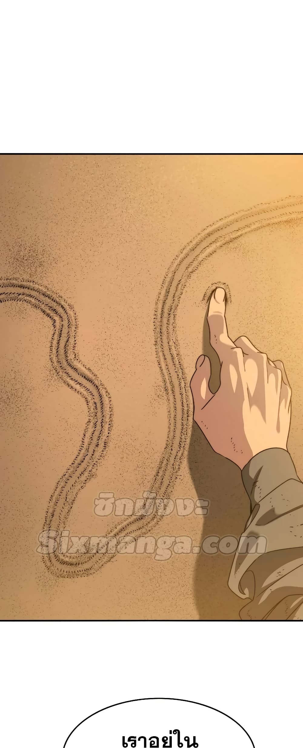 Existence page 10