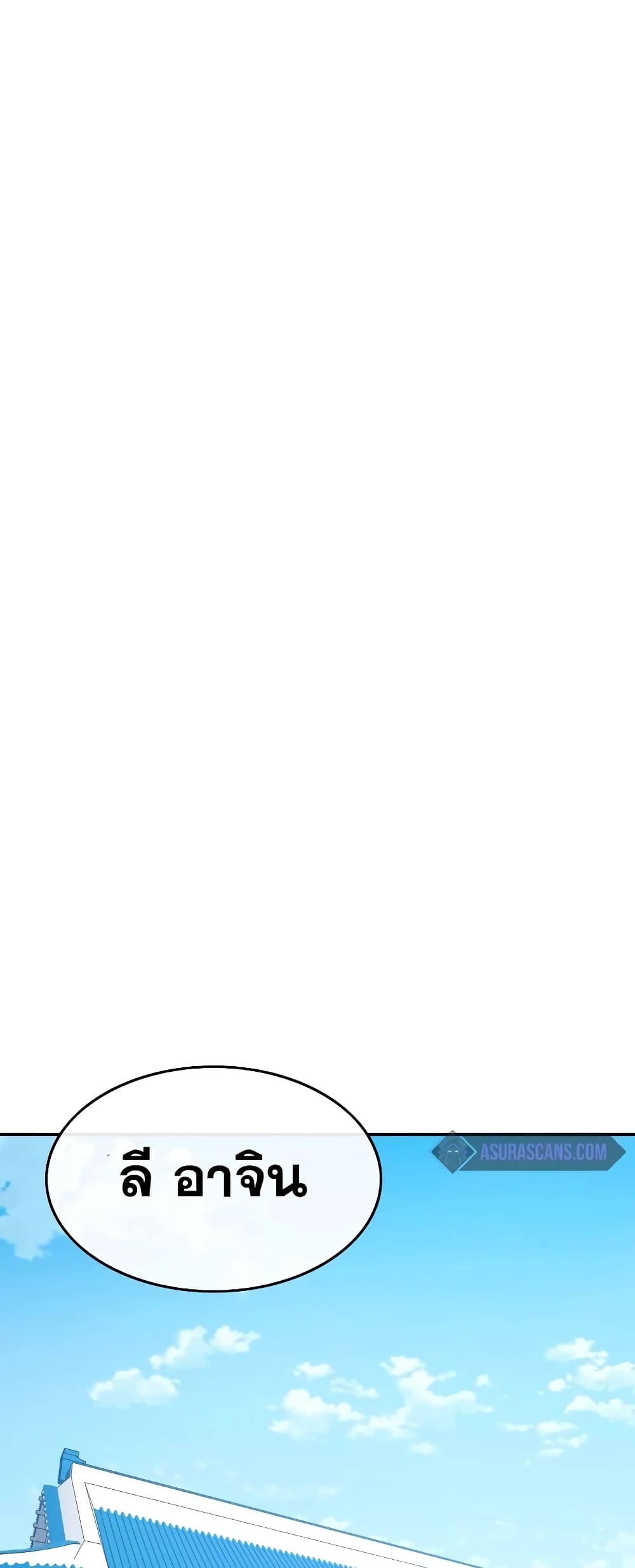 Existence page 12