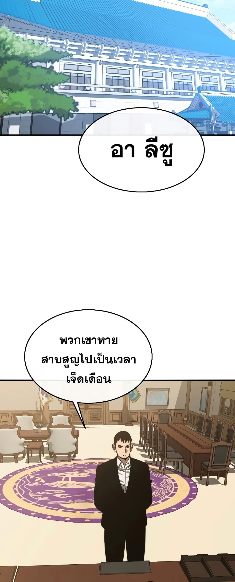 Existence page 13