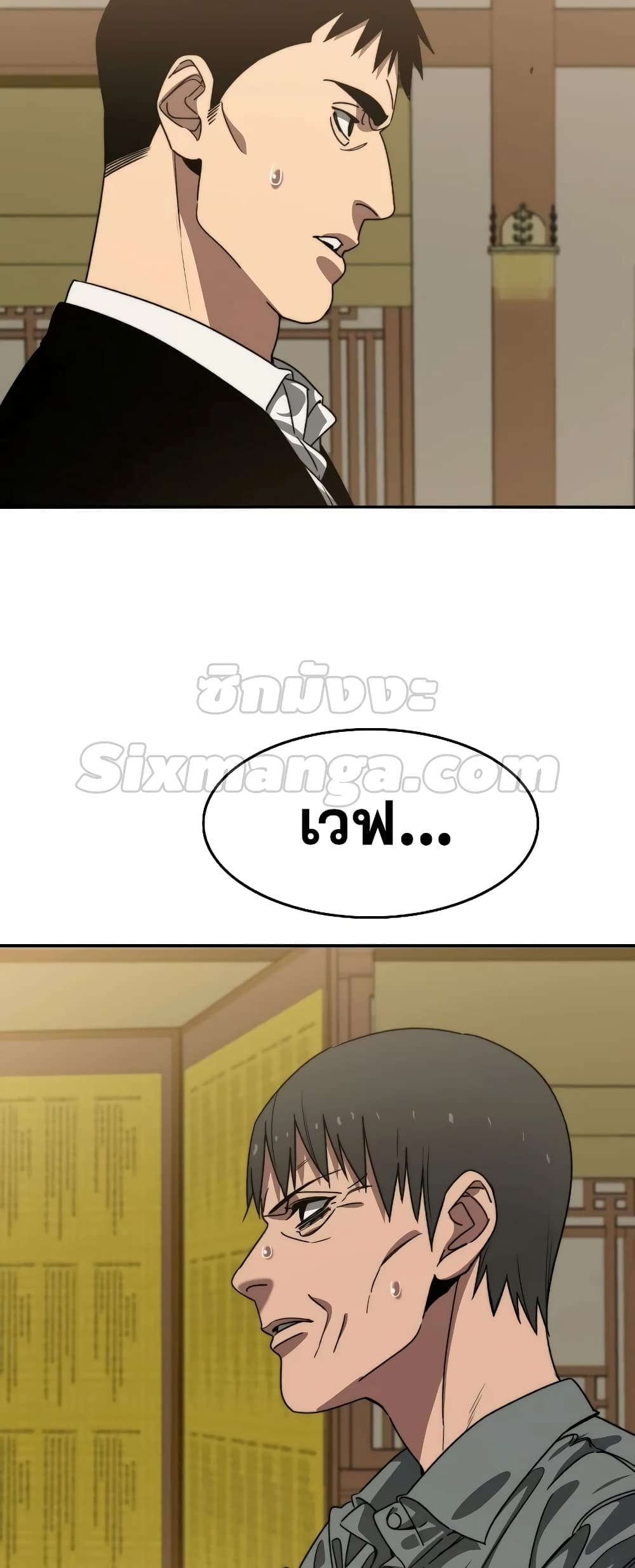 Existence page 16