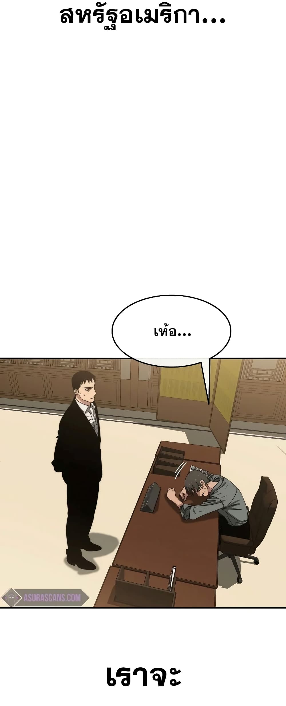 Existence page 18