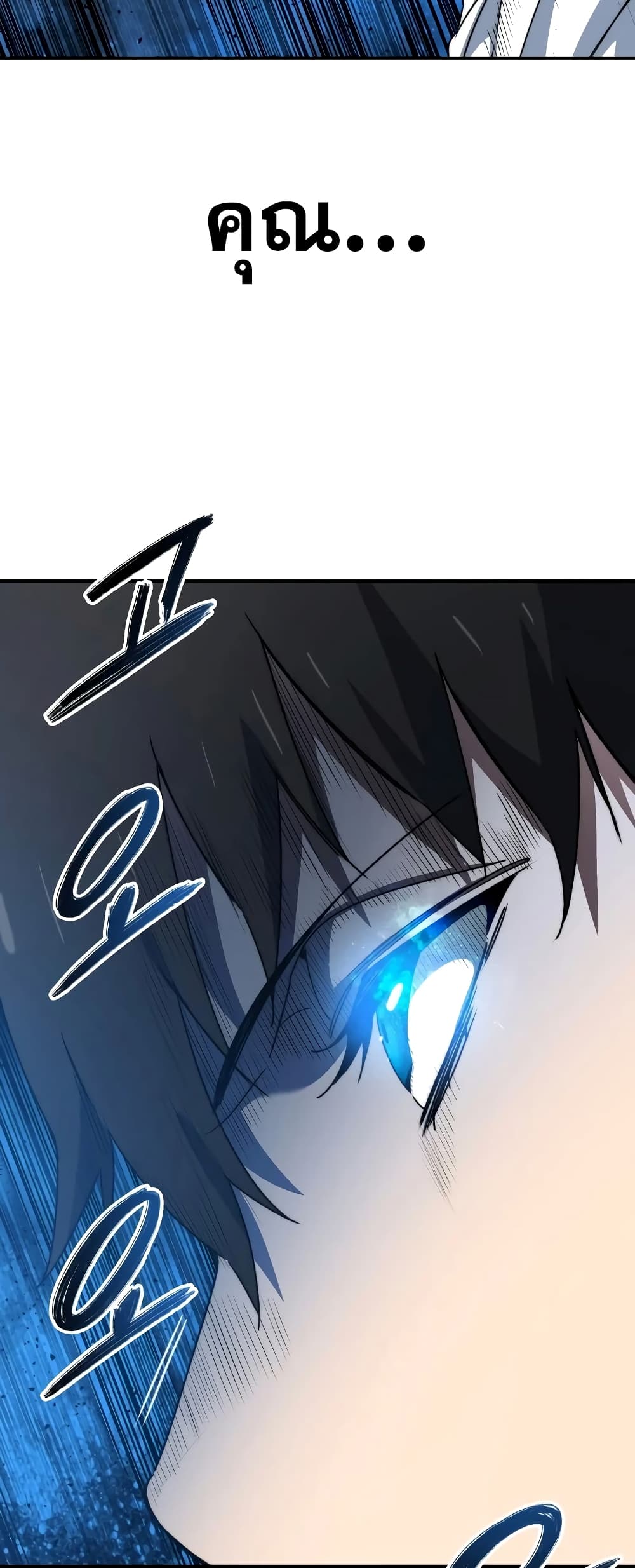 Existence page 34