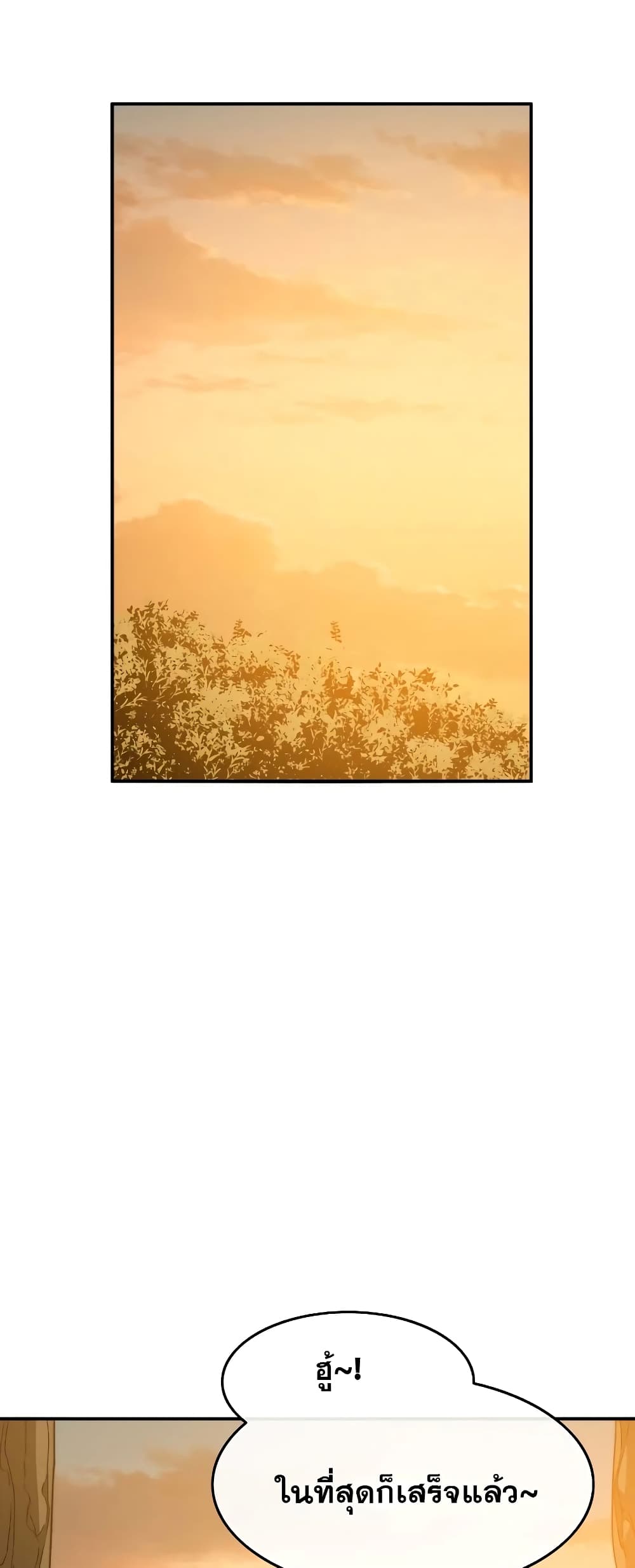Existence page 38