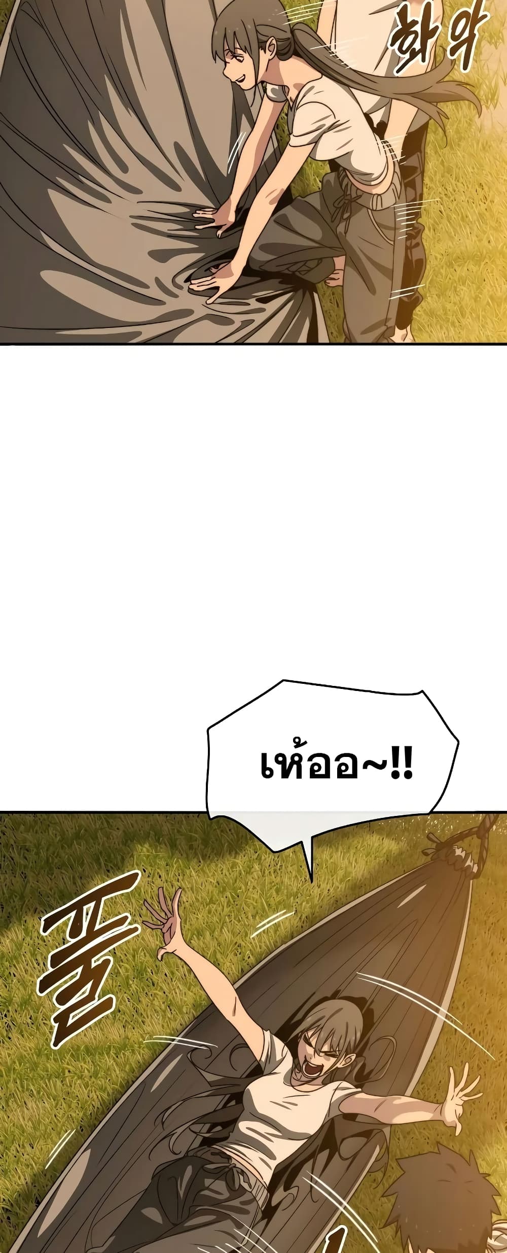 Existence page 40