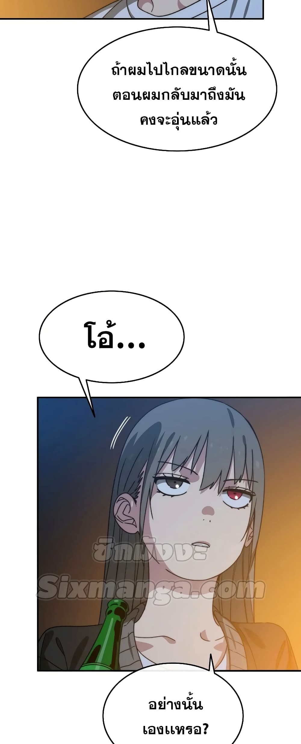 Existence page 56