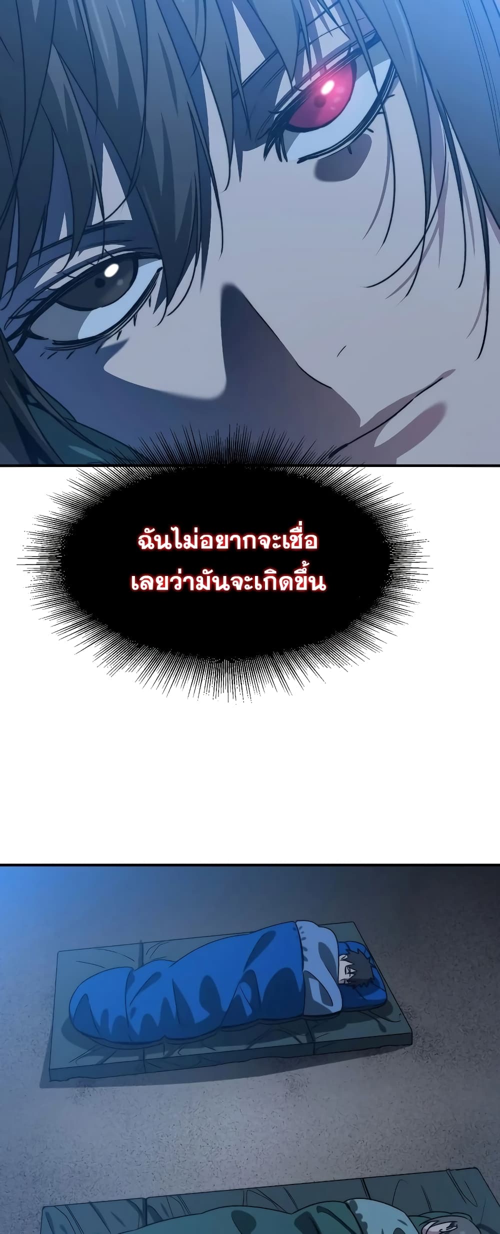 Existence page 65