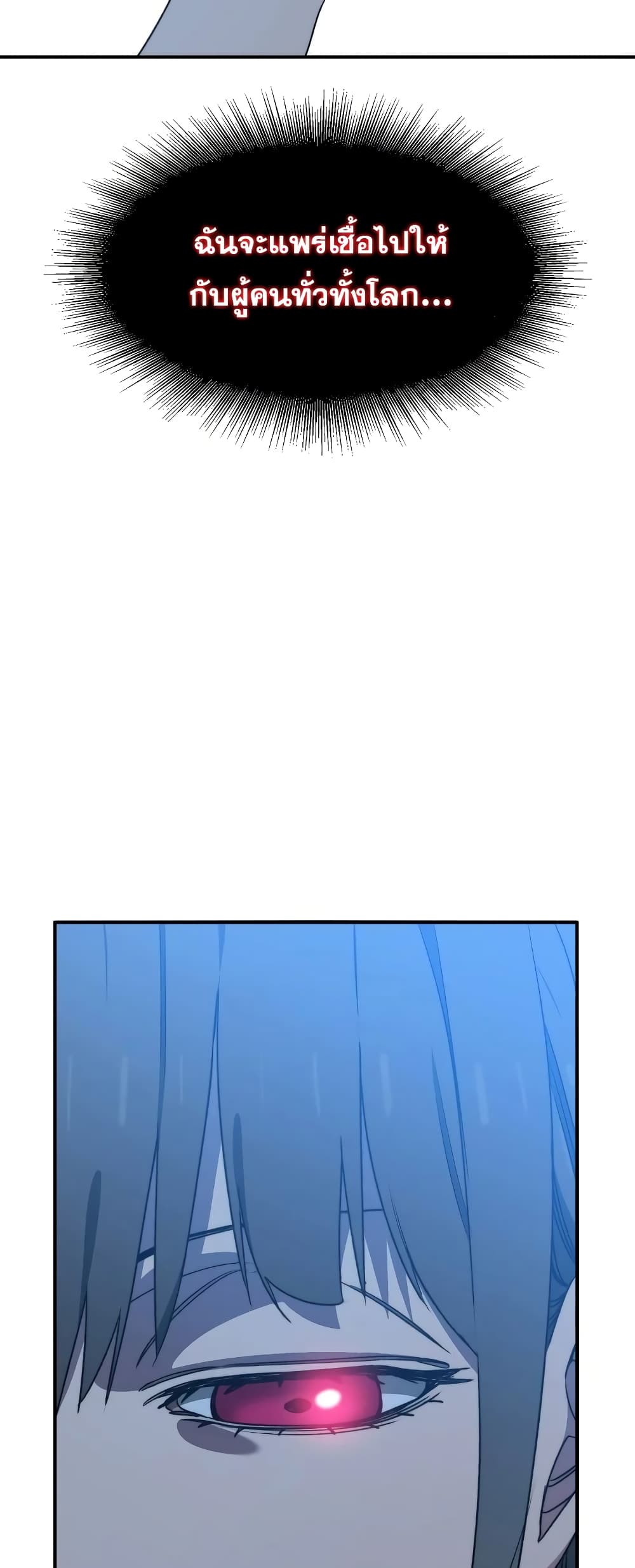 Existence page 72