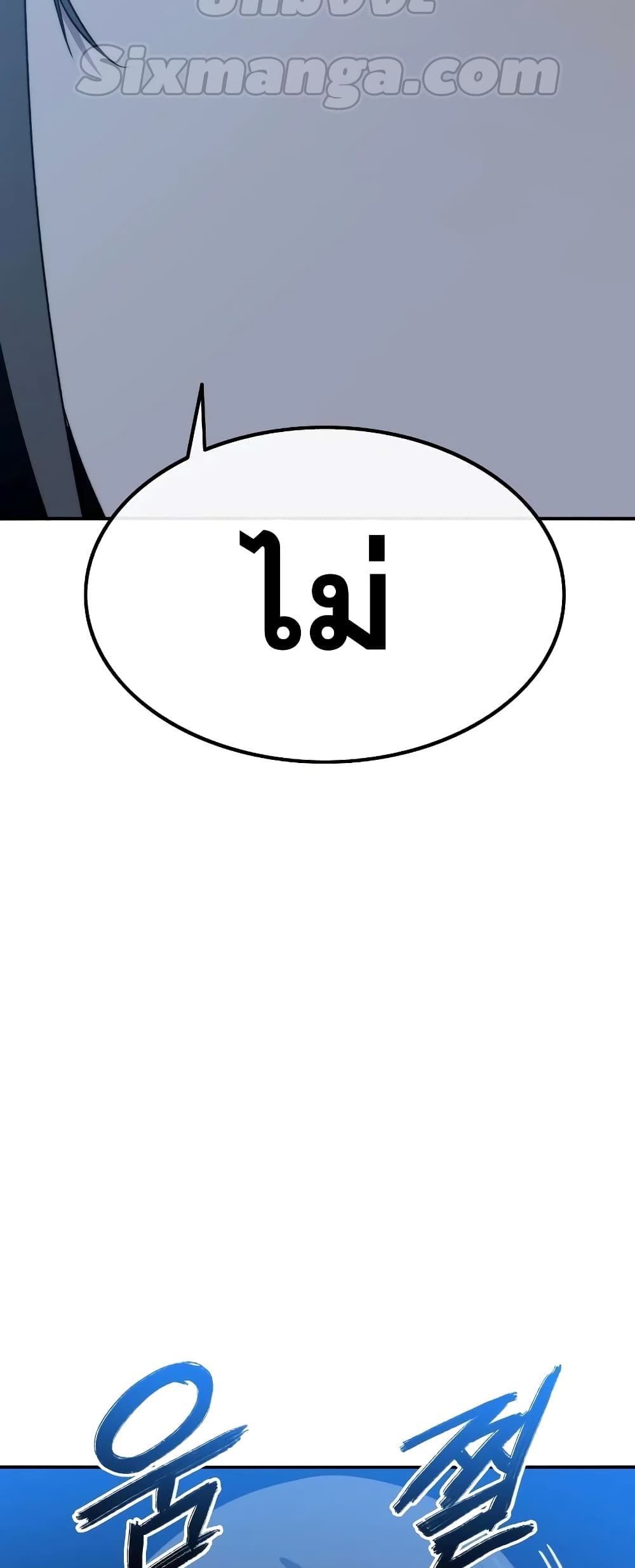 Existence page 74