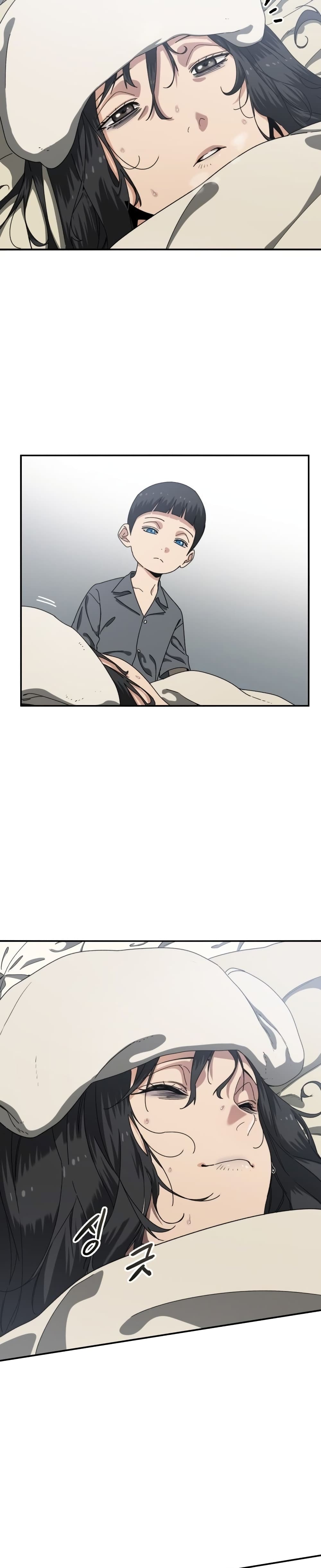 Existence page 23