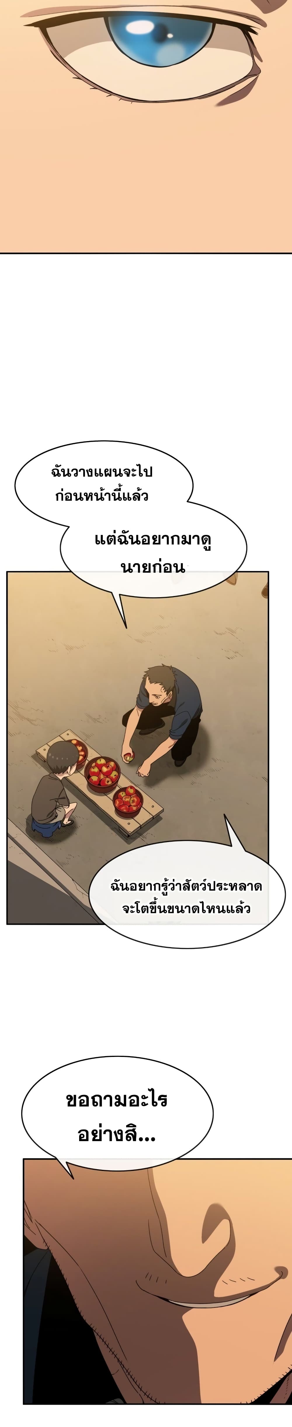 Existence page 33