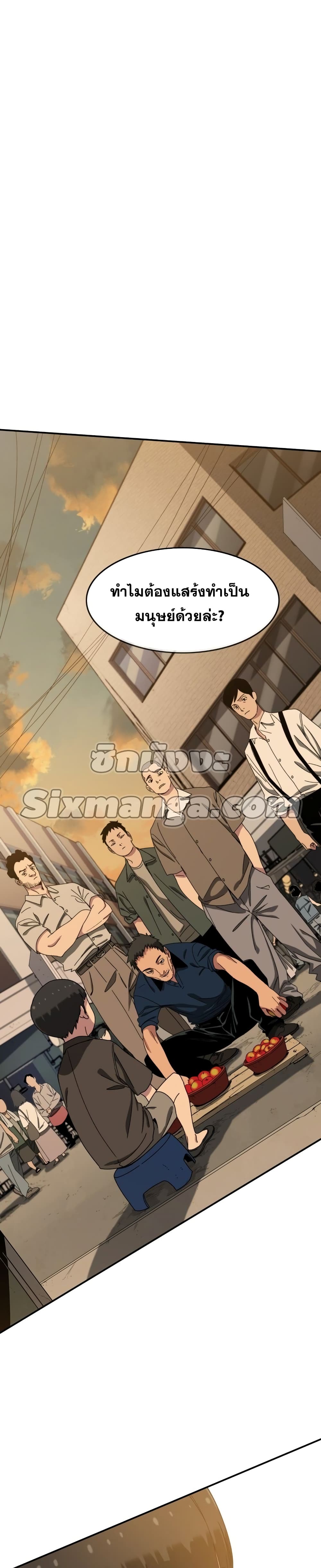 Existence page 34