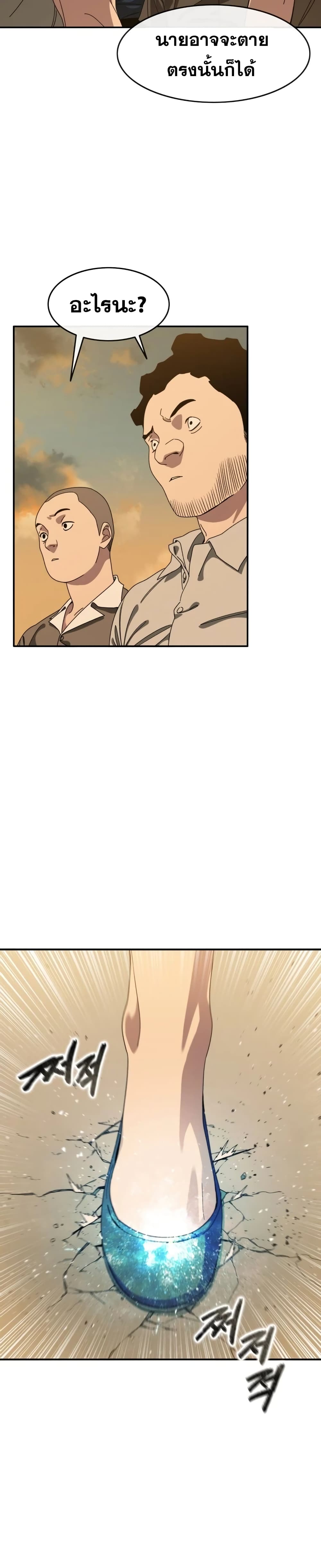 Existence page 41