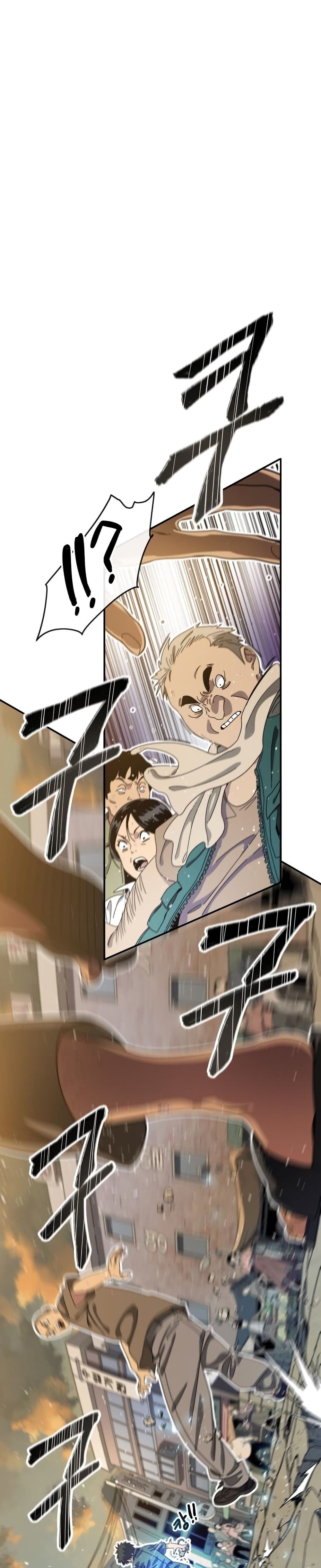 Existence page 42