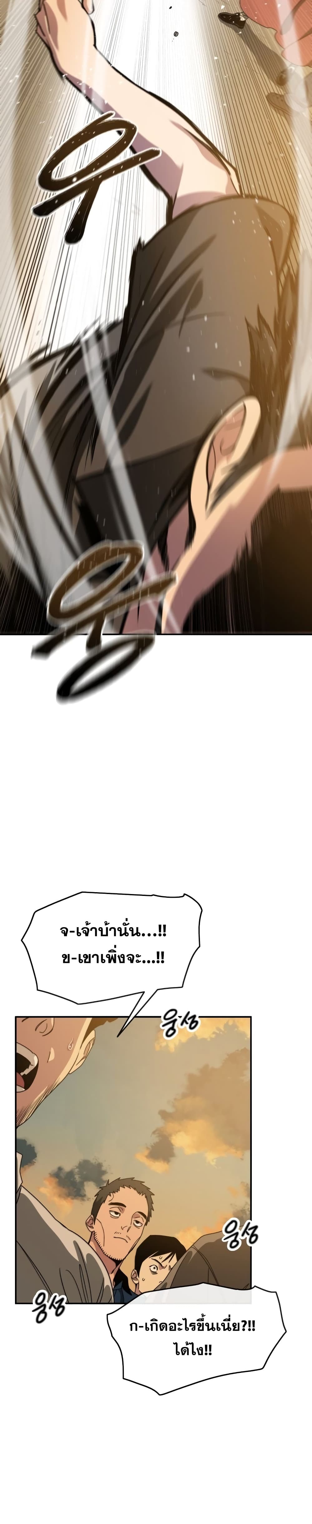Existence page 45