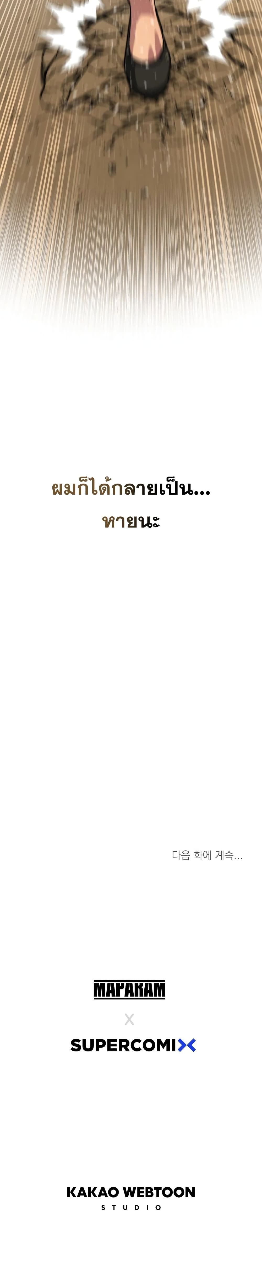 Existence page 51