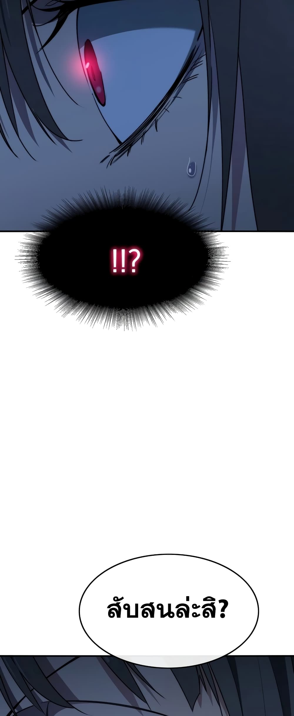 Existence page 10