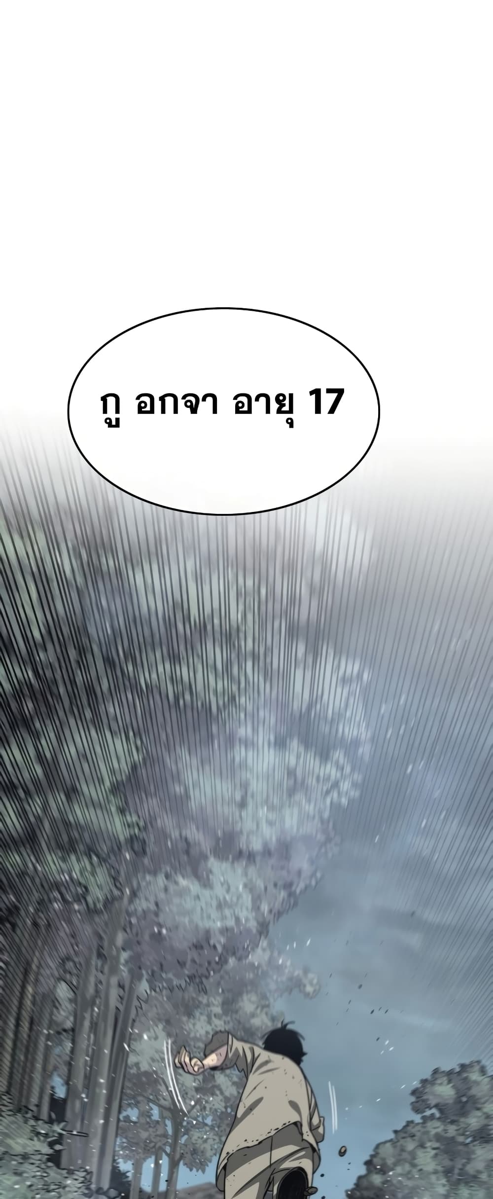 Existence page 35