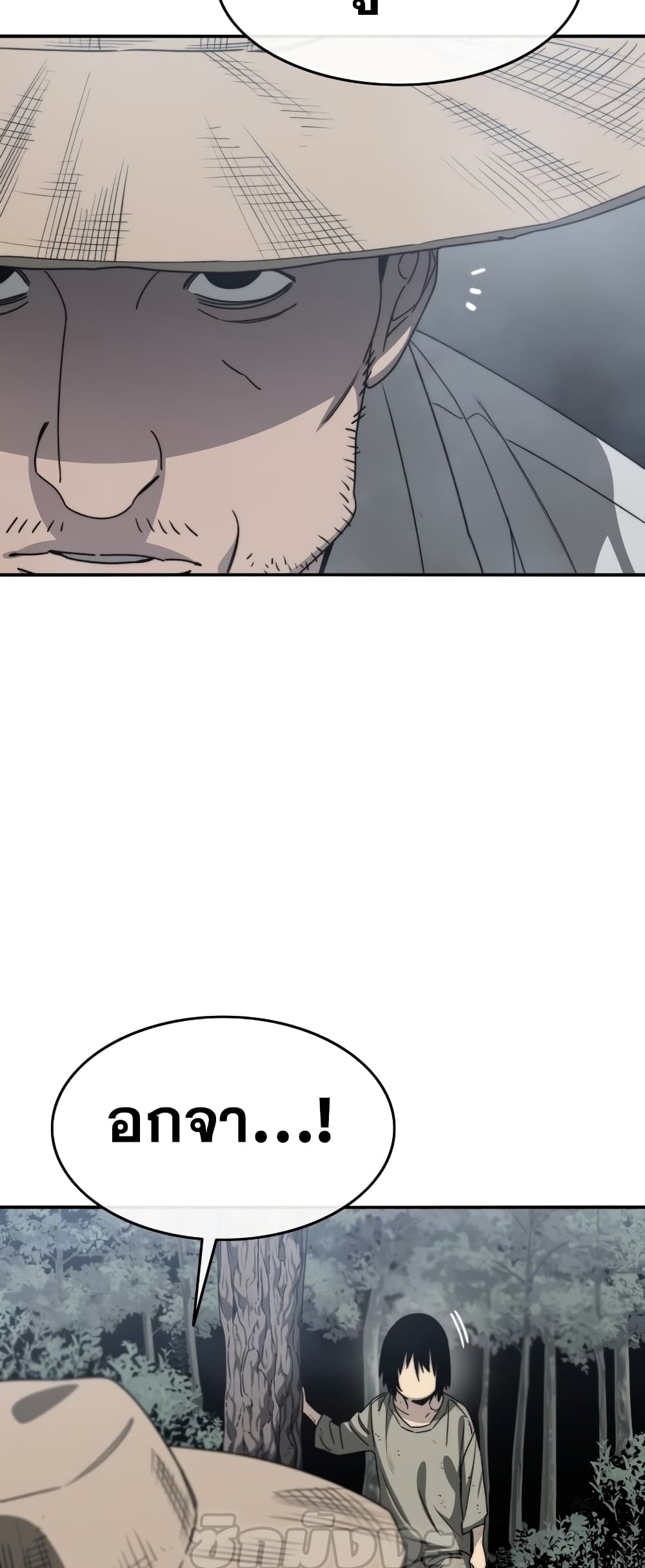 Existence page 40