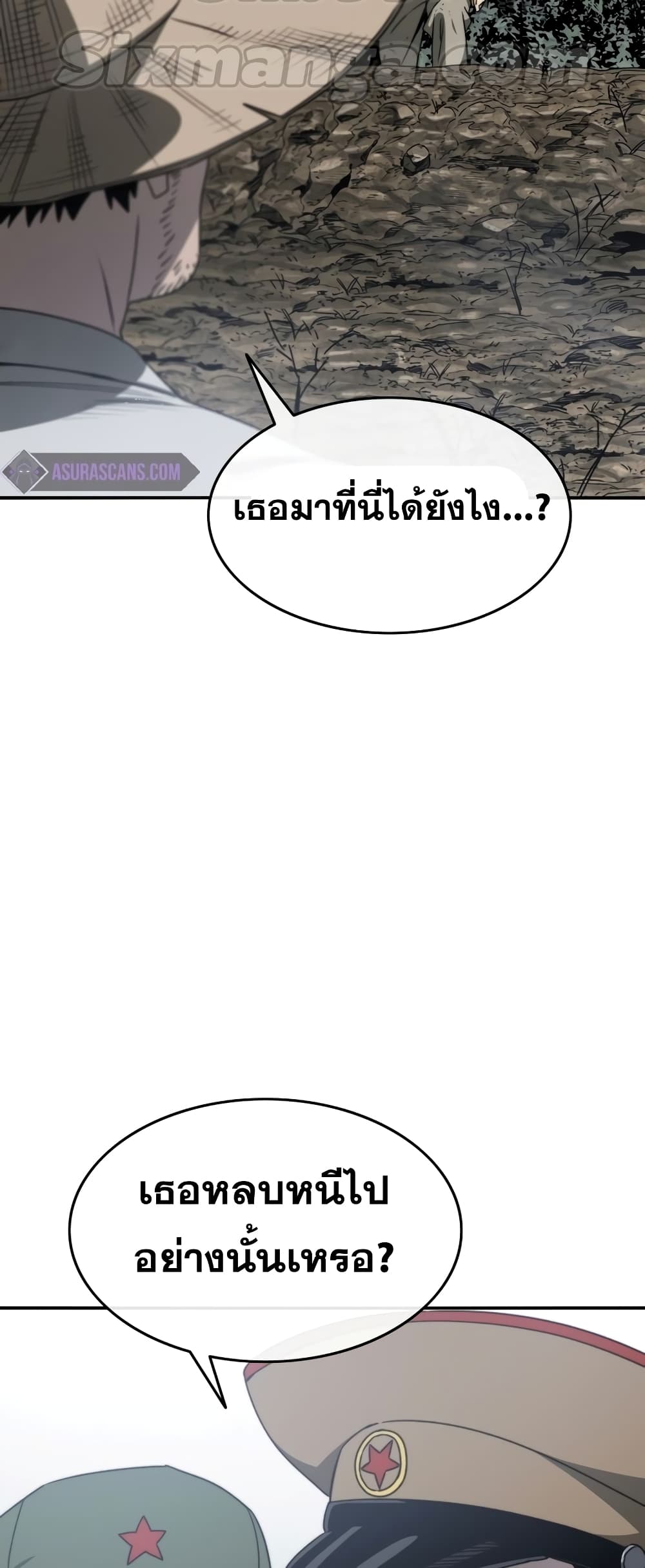 Existence page 41