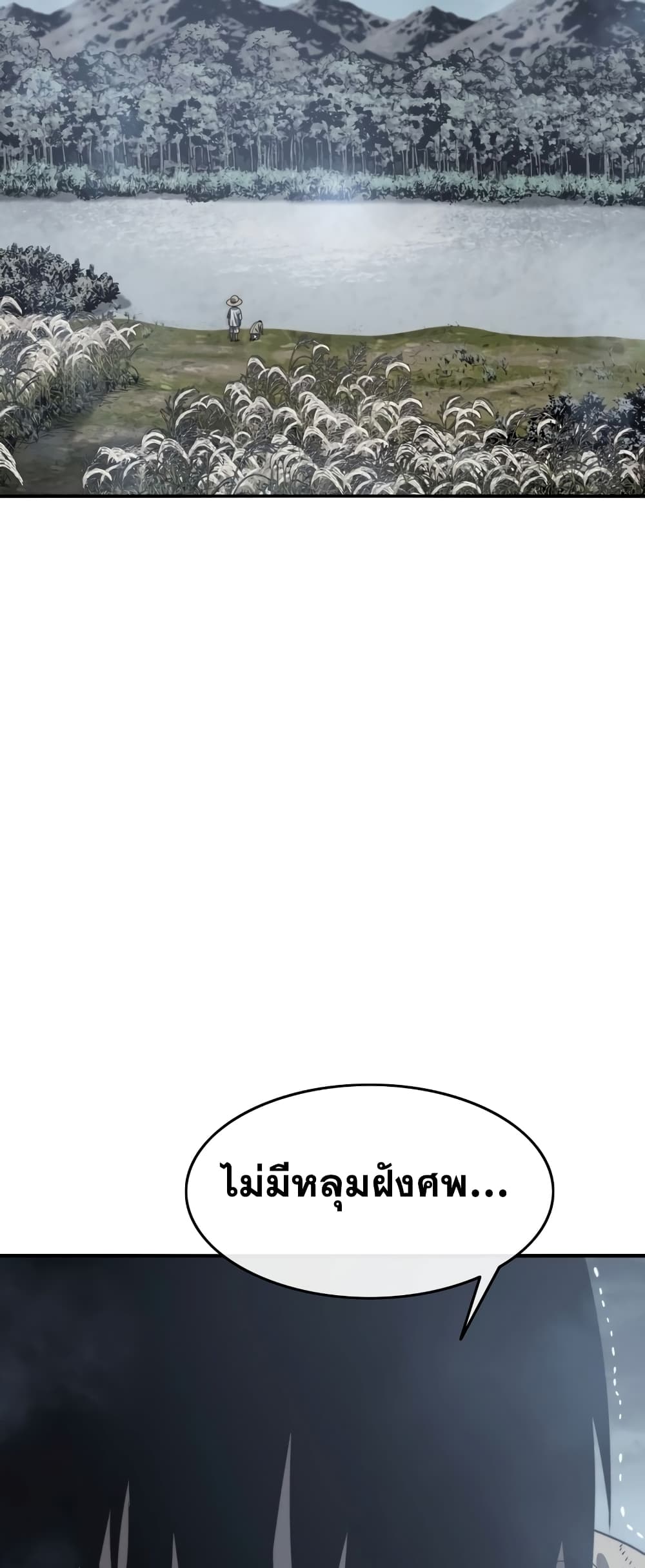 Existence page 47