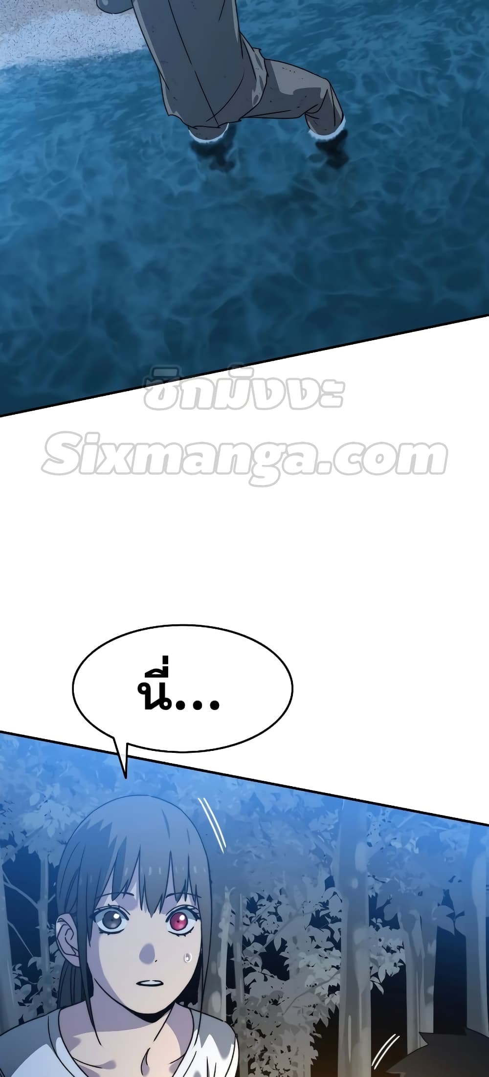 Existence page 15