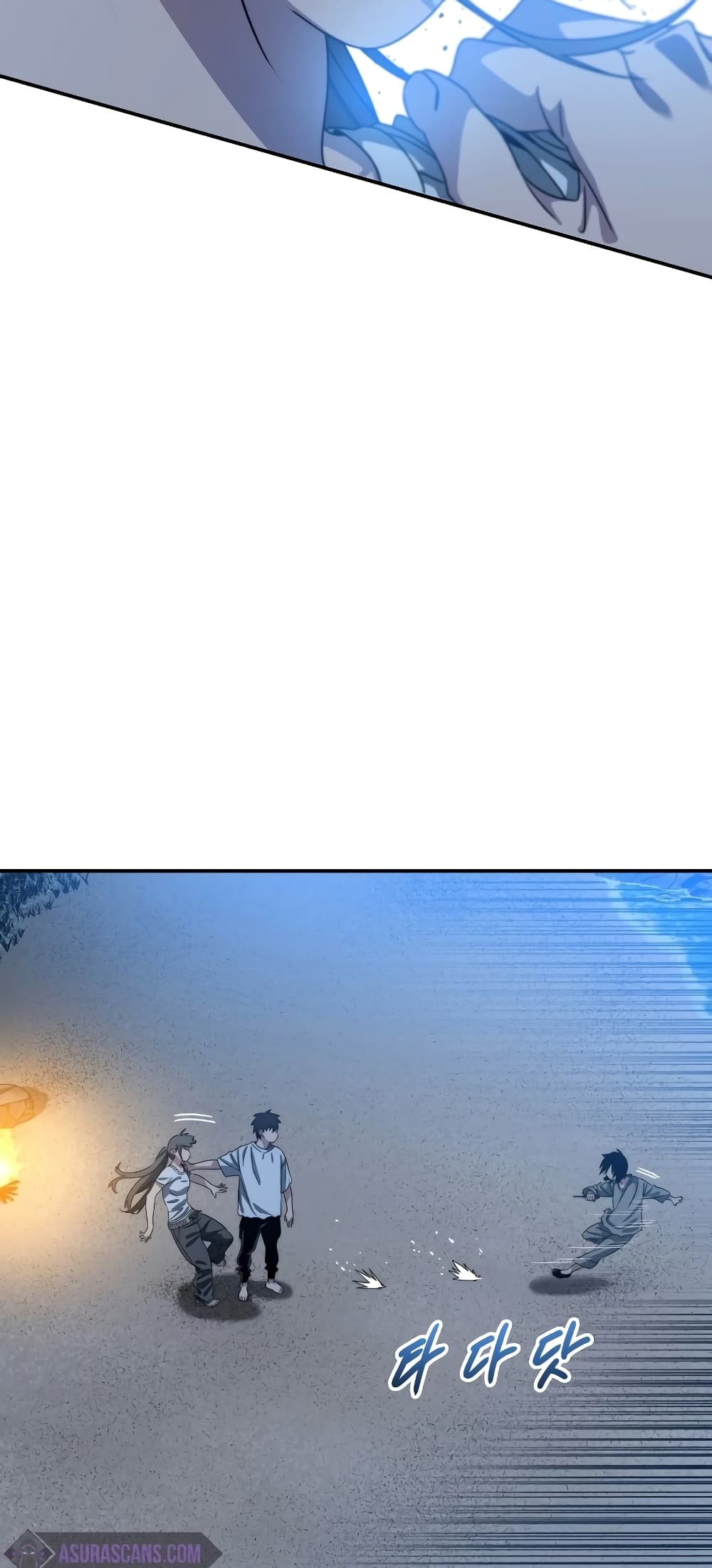 Existence page 23