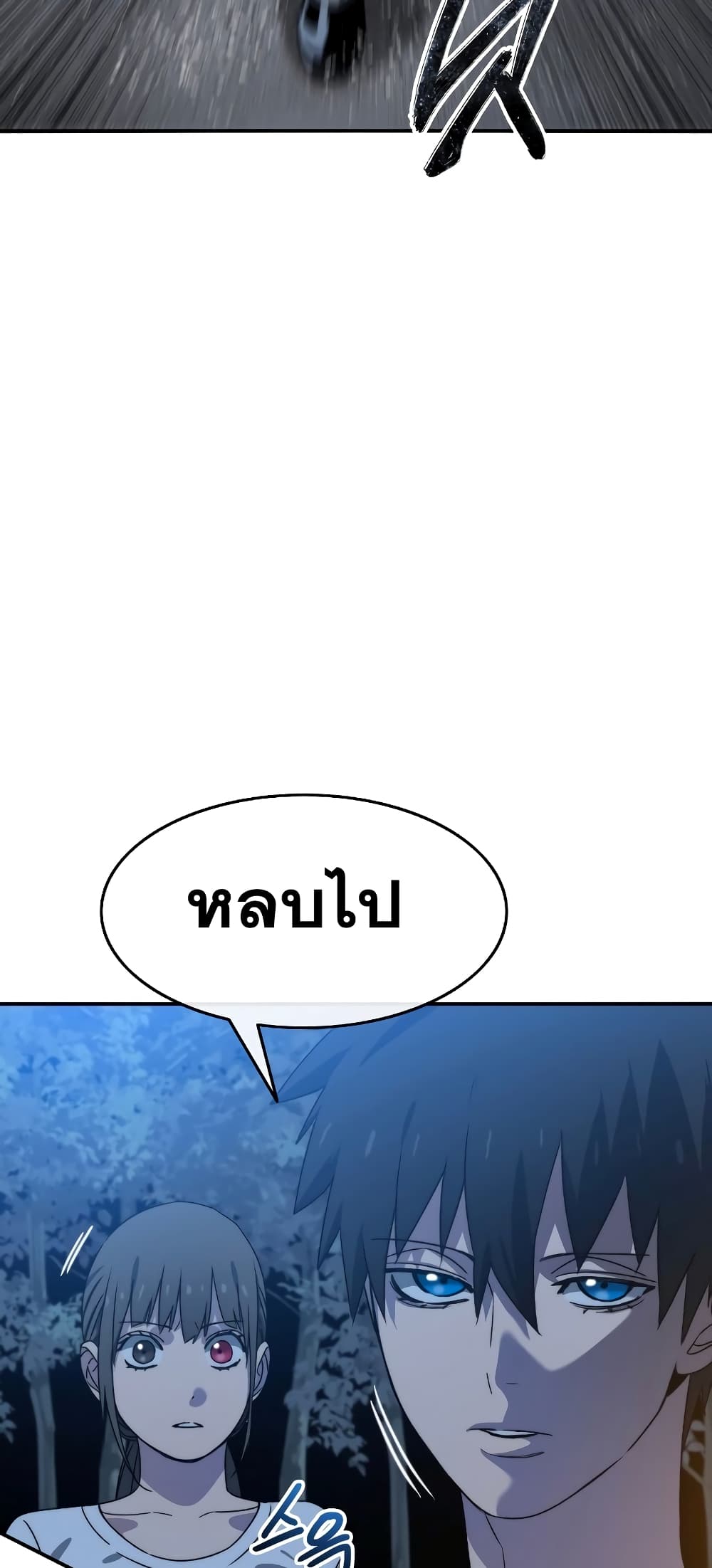 Existence page 29