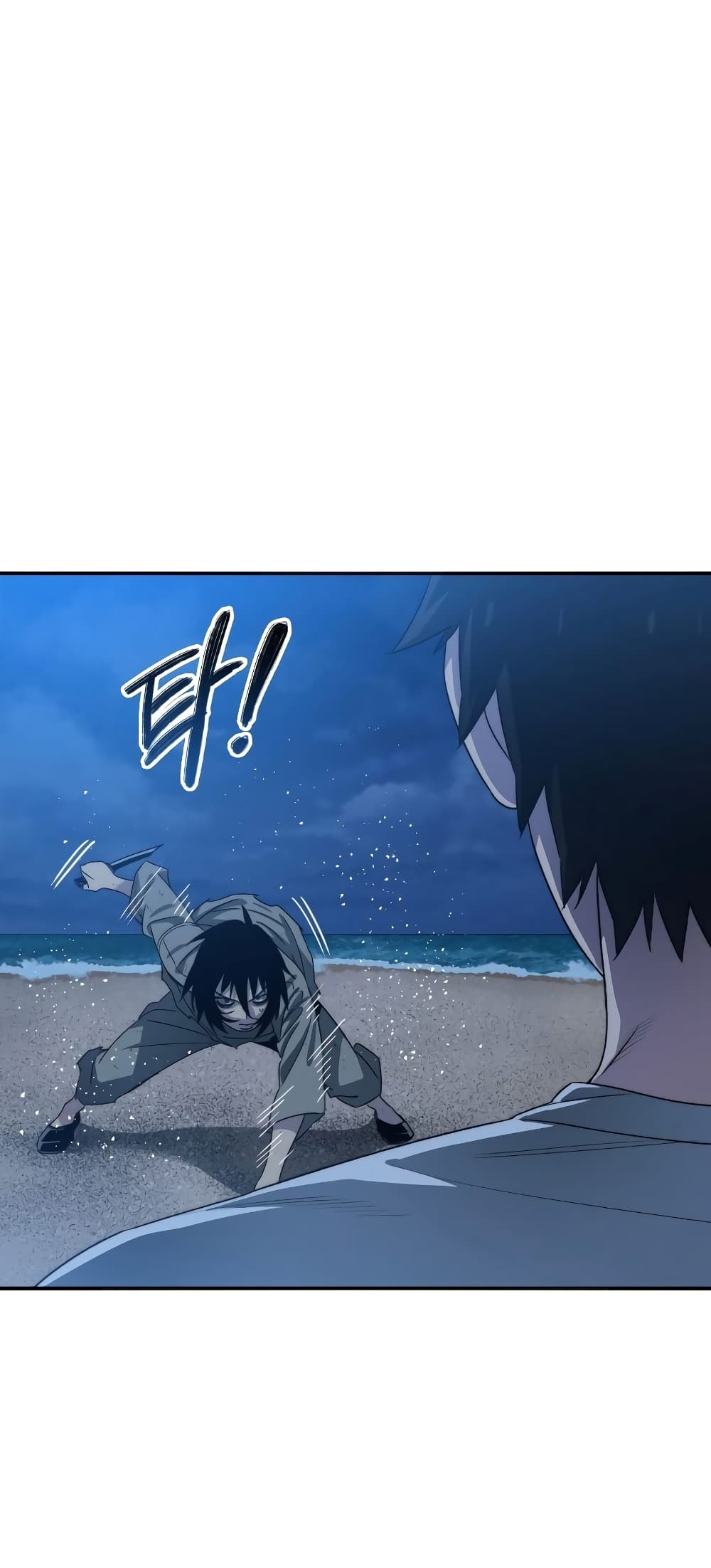 Existence page 40