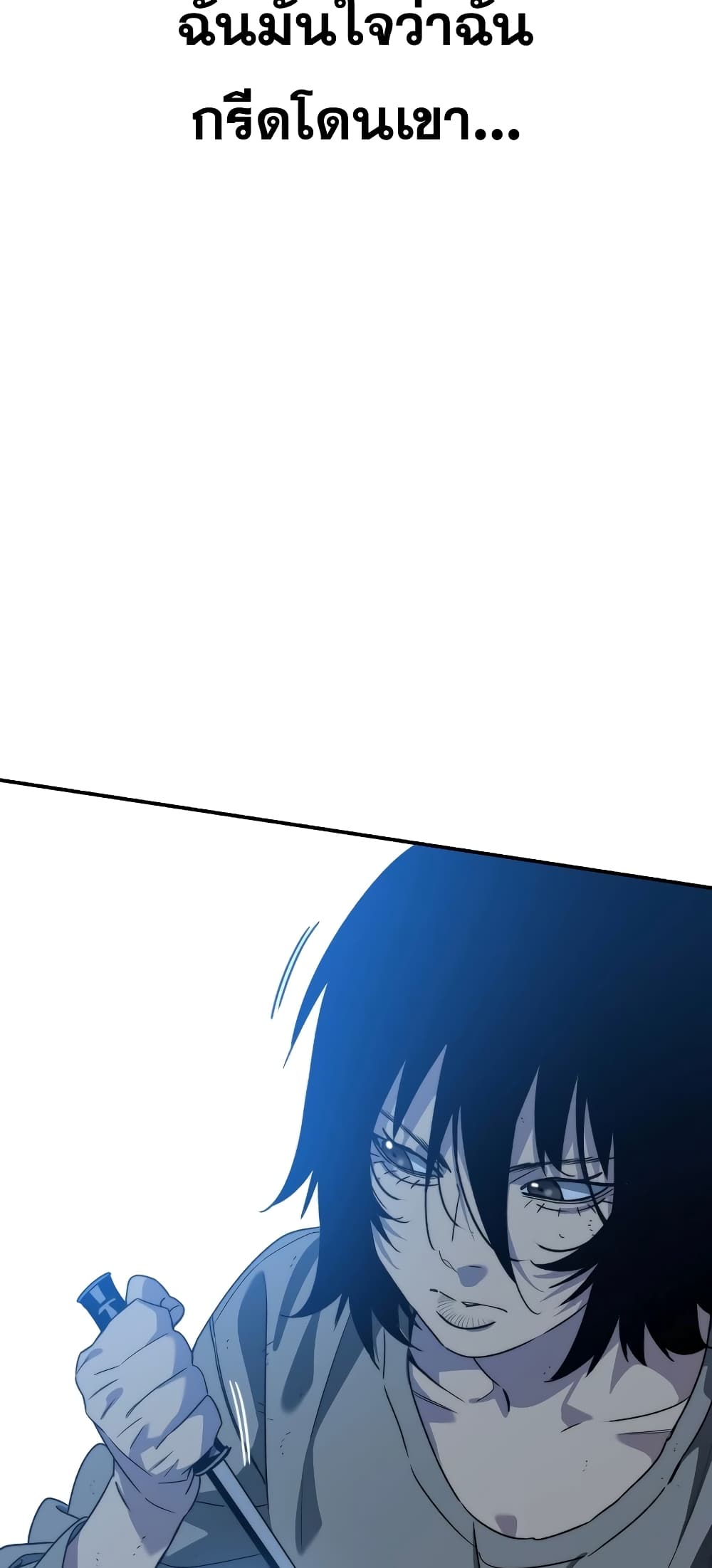 Existence page 43