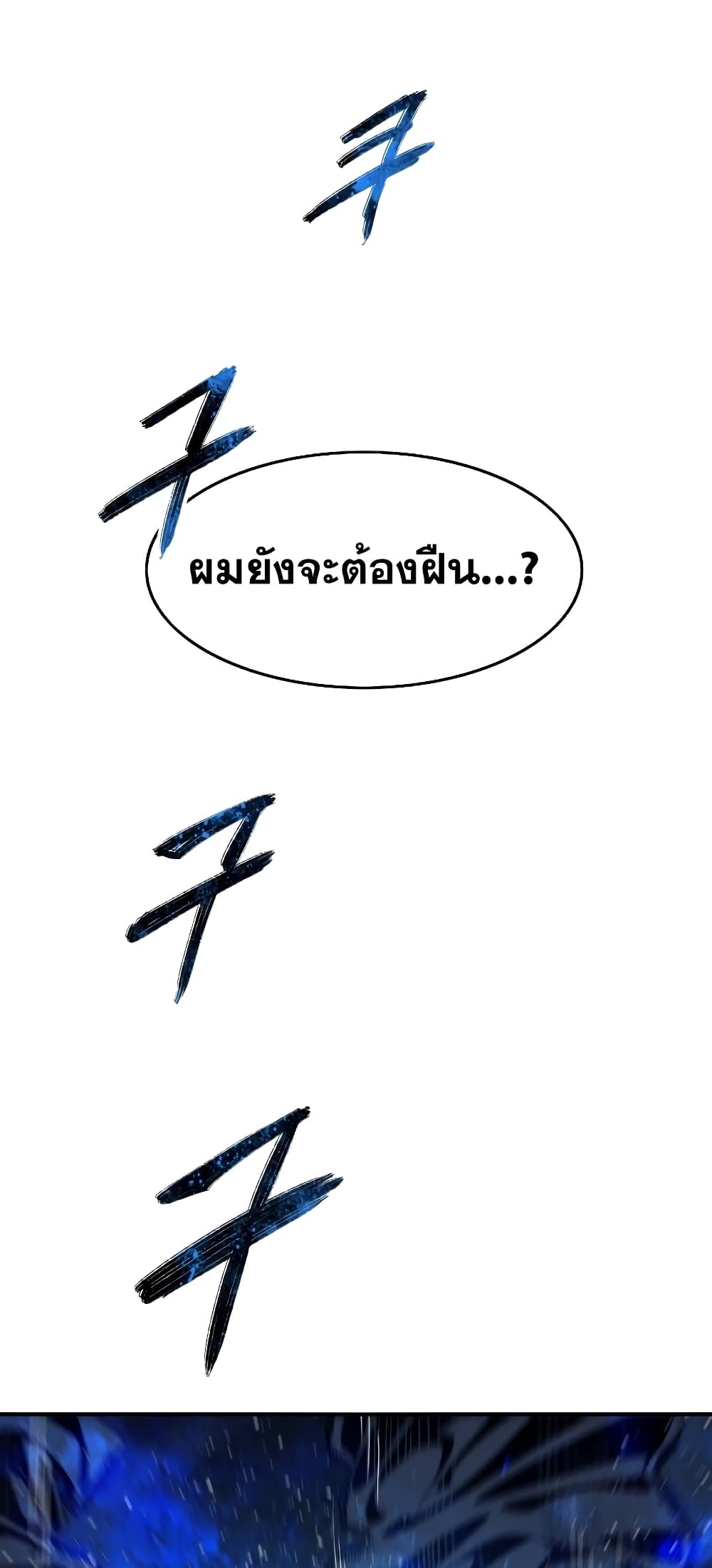 Existence page 63