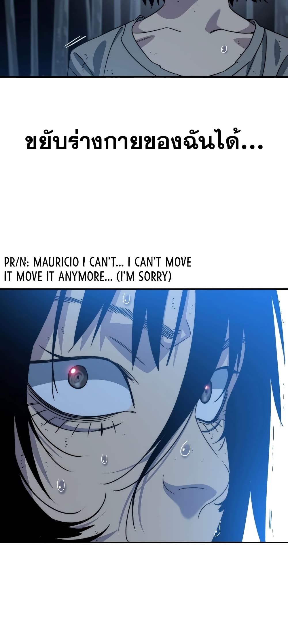 Existence page 77