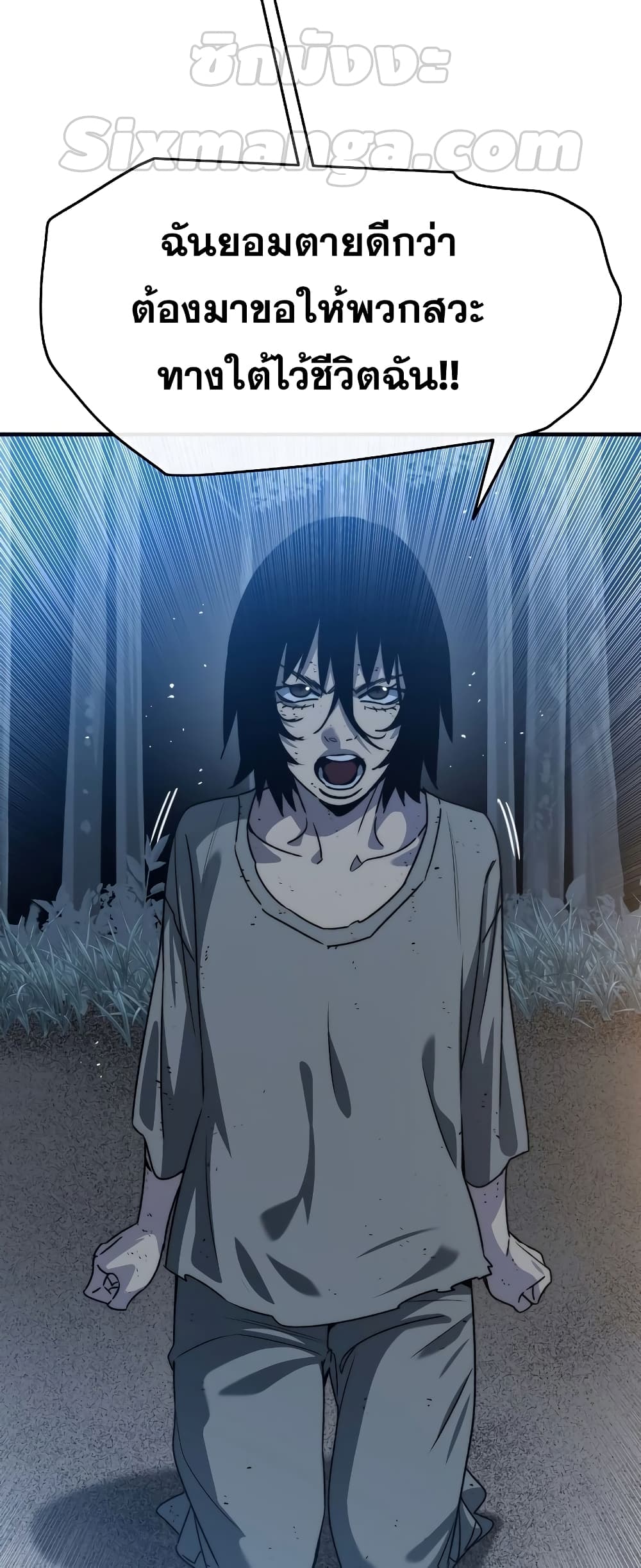 Existence page 14