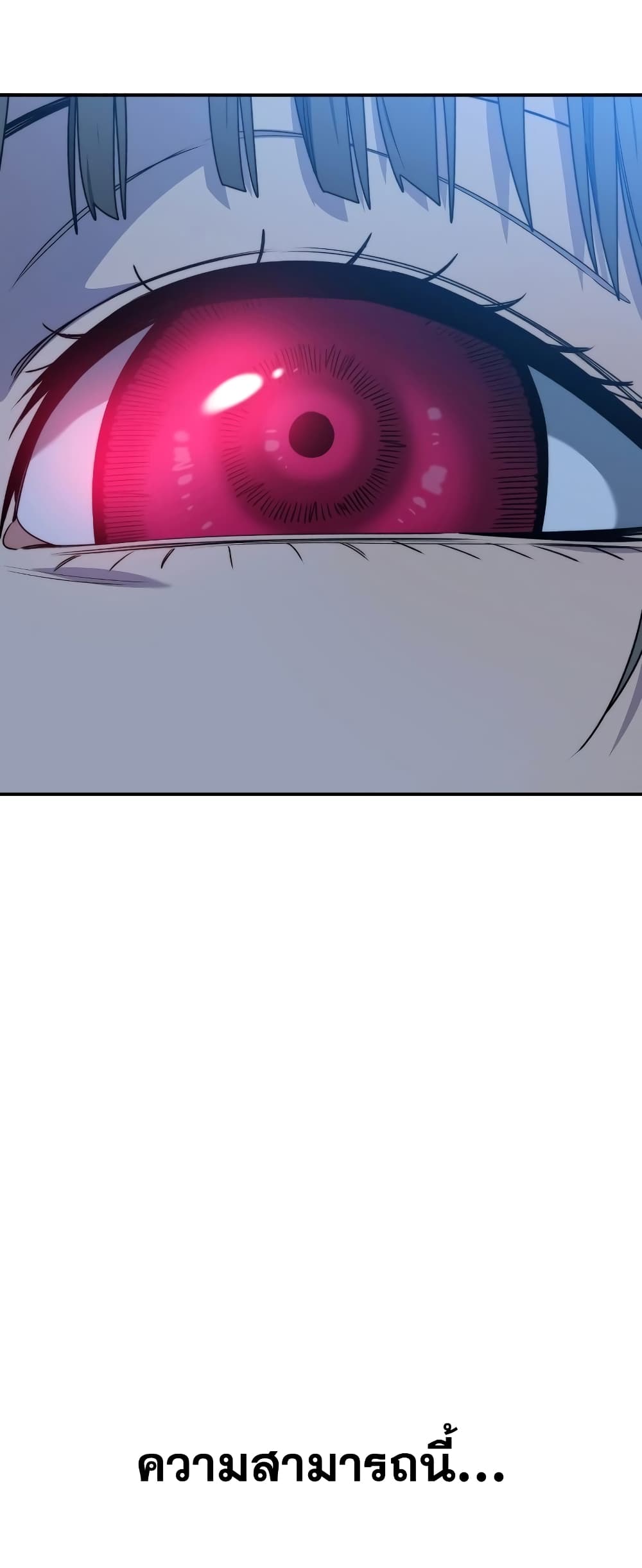 Existence page 18