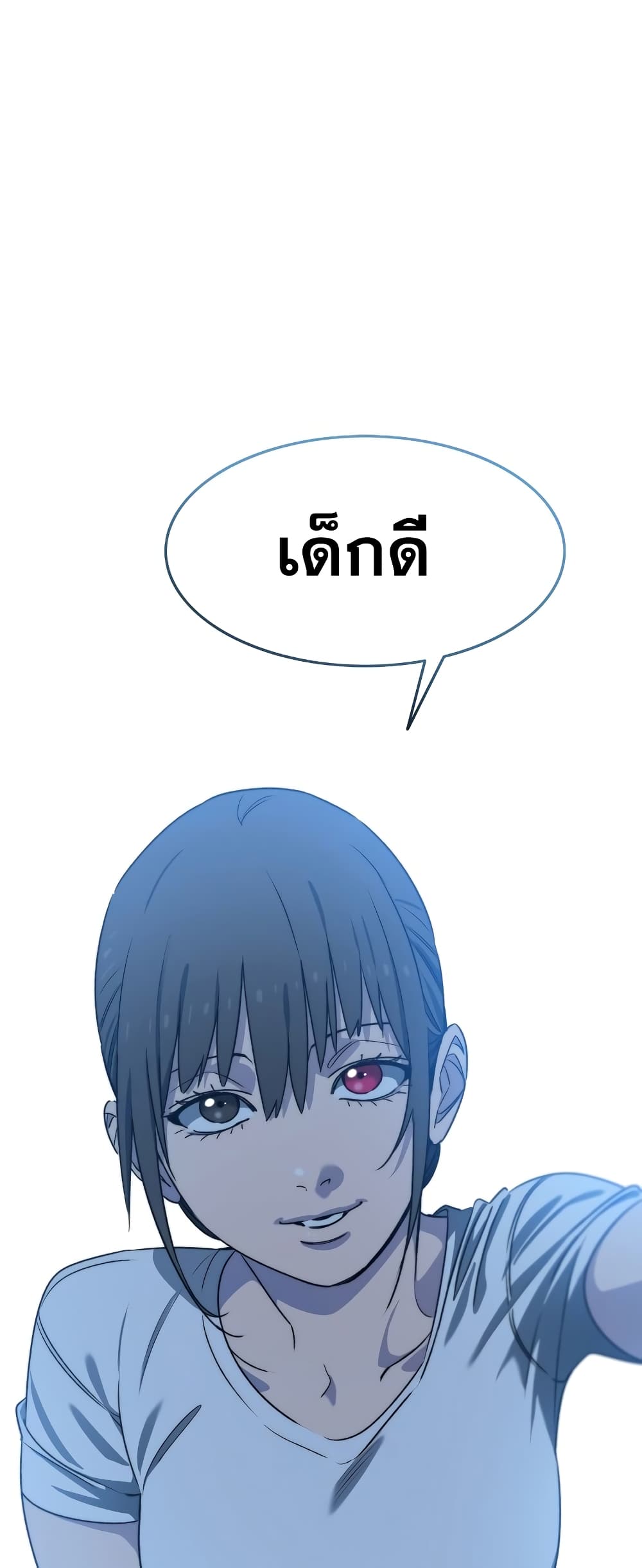 Existence page 32