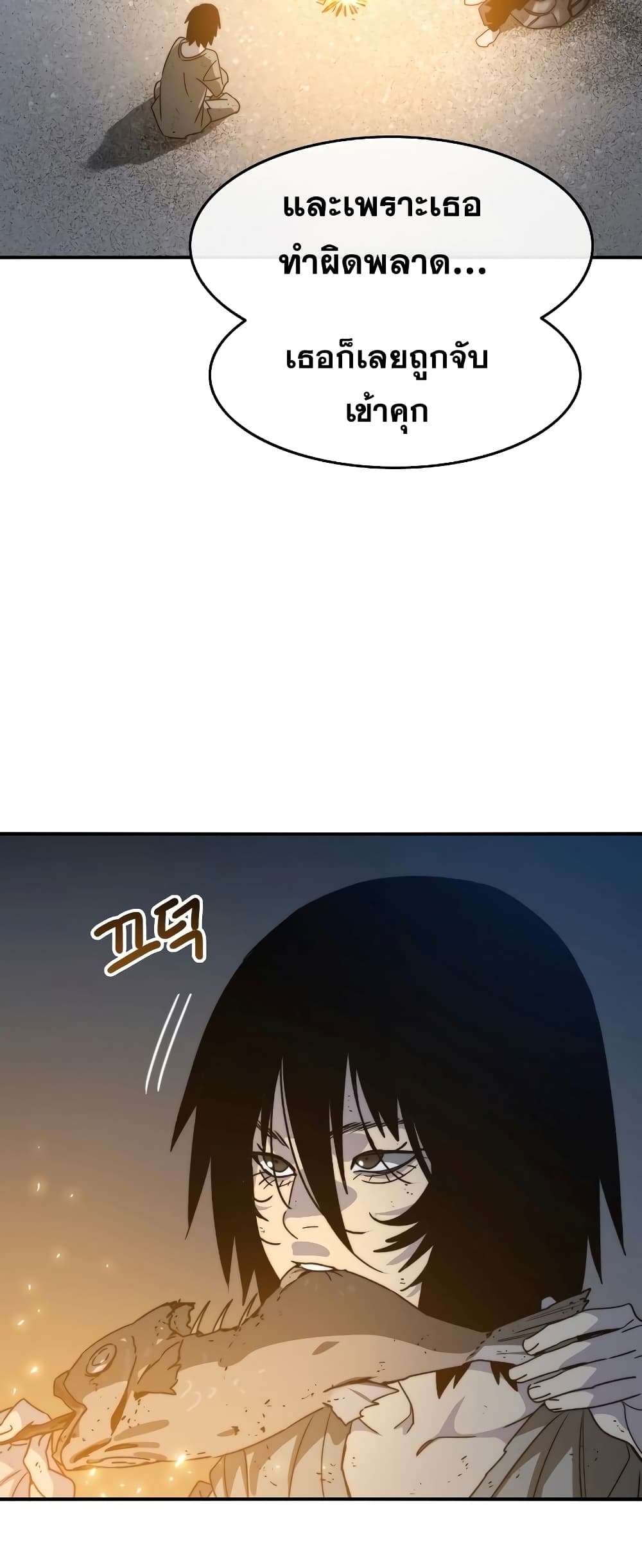 Existence page 41