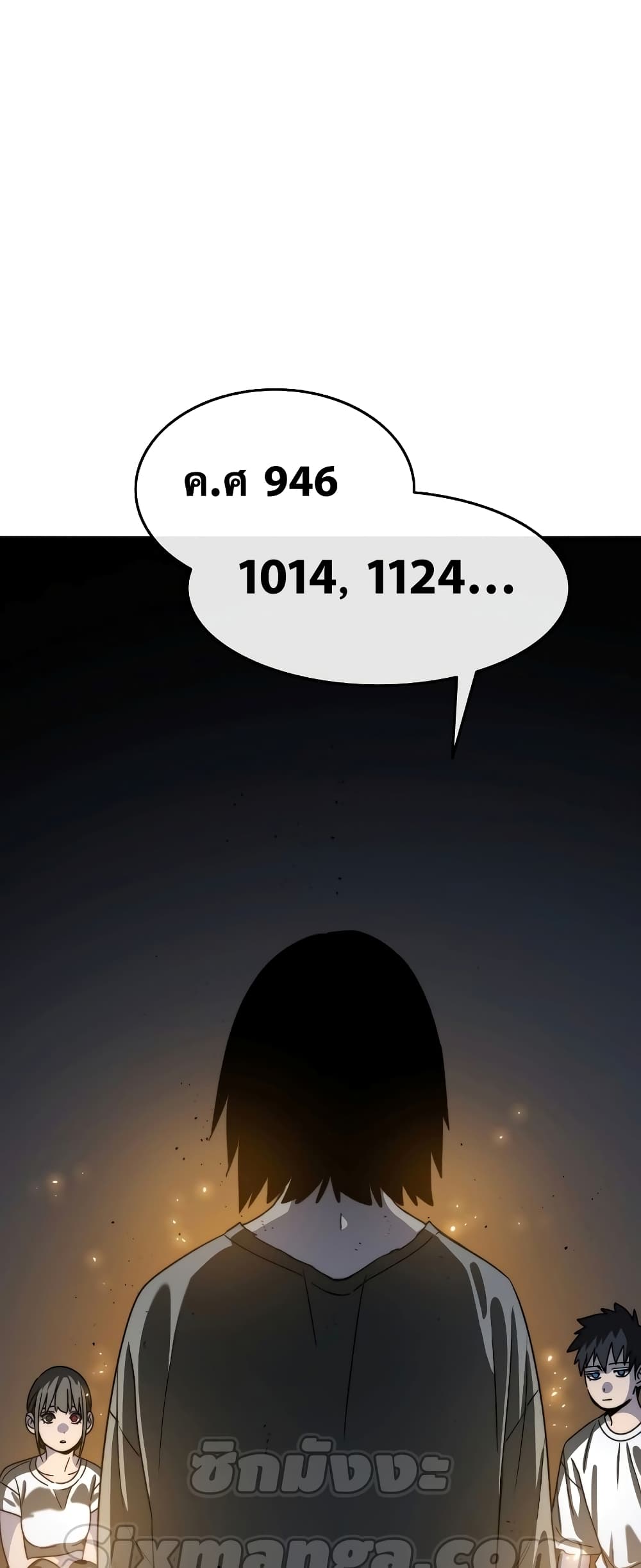 Existence page 52