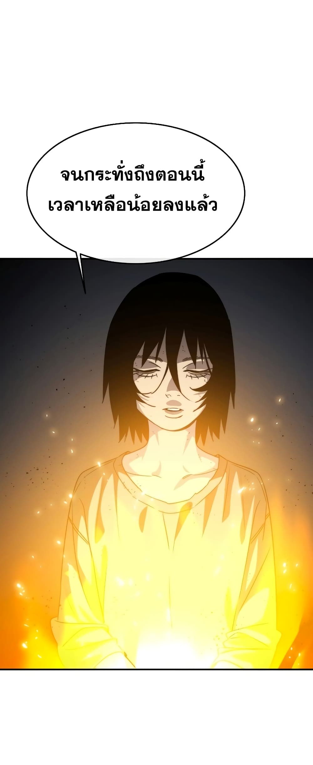 Existence page 59