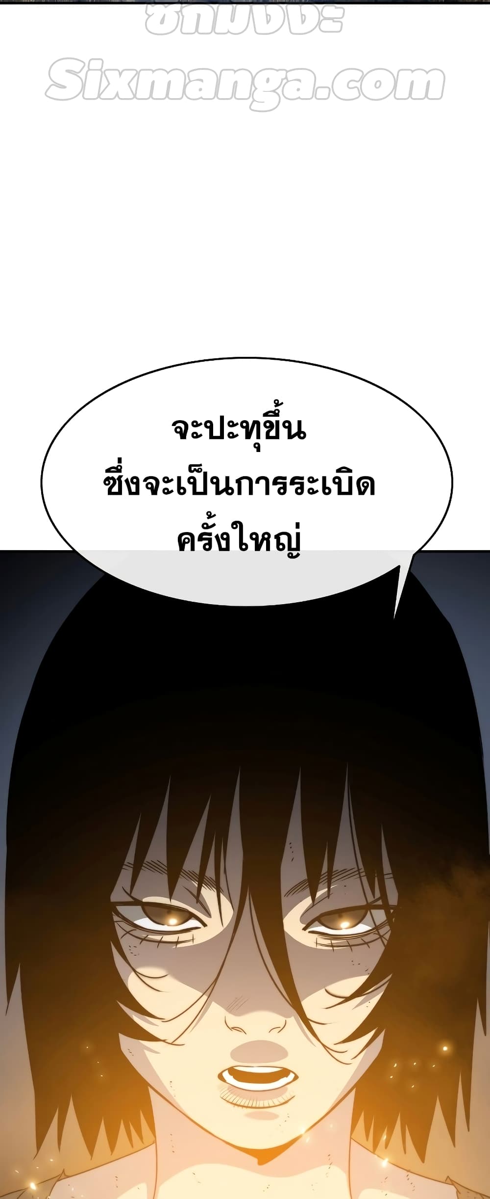 Existence page 61