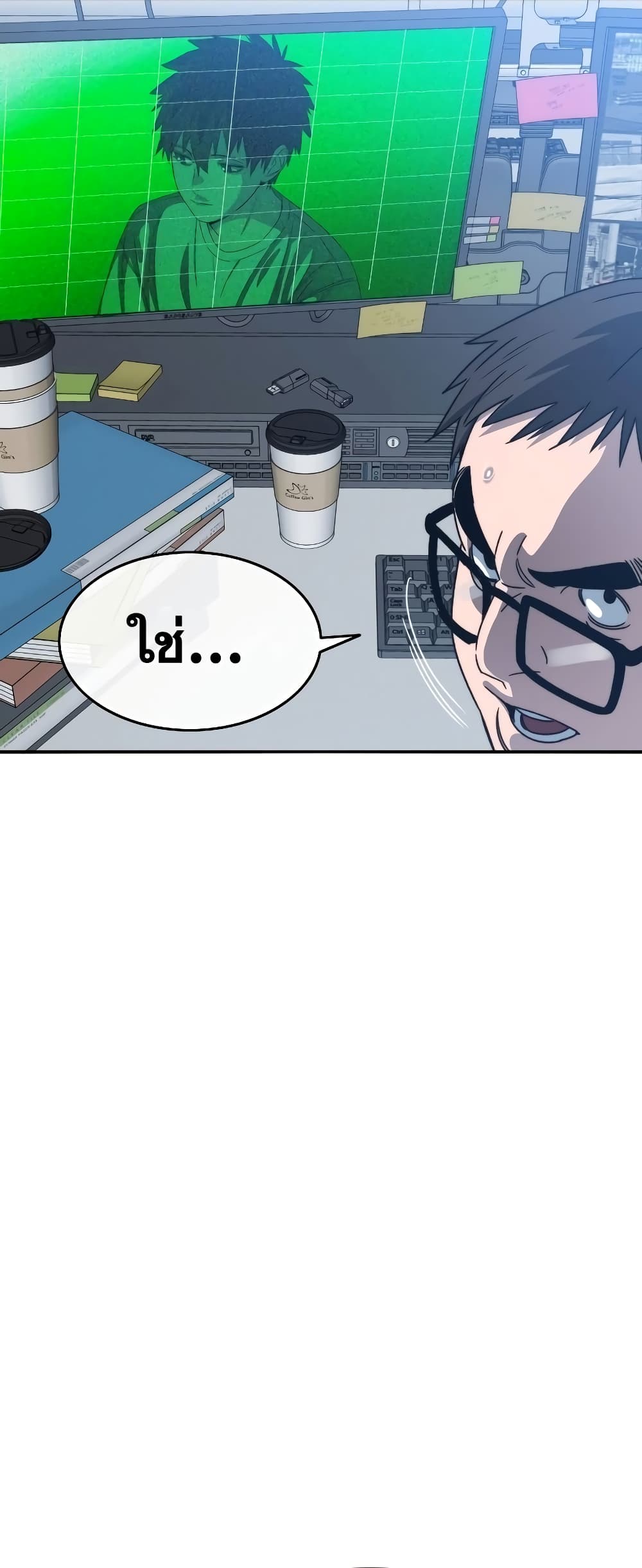Existence page 70
