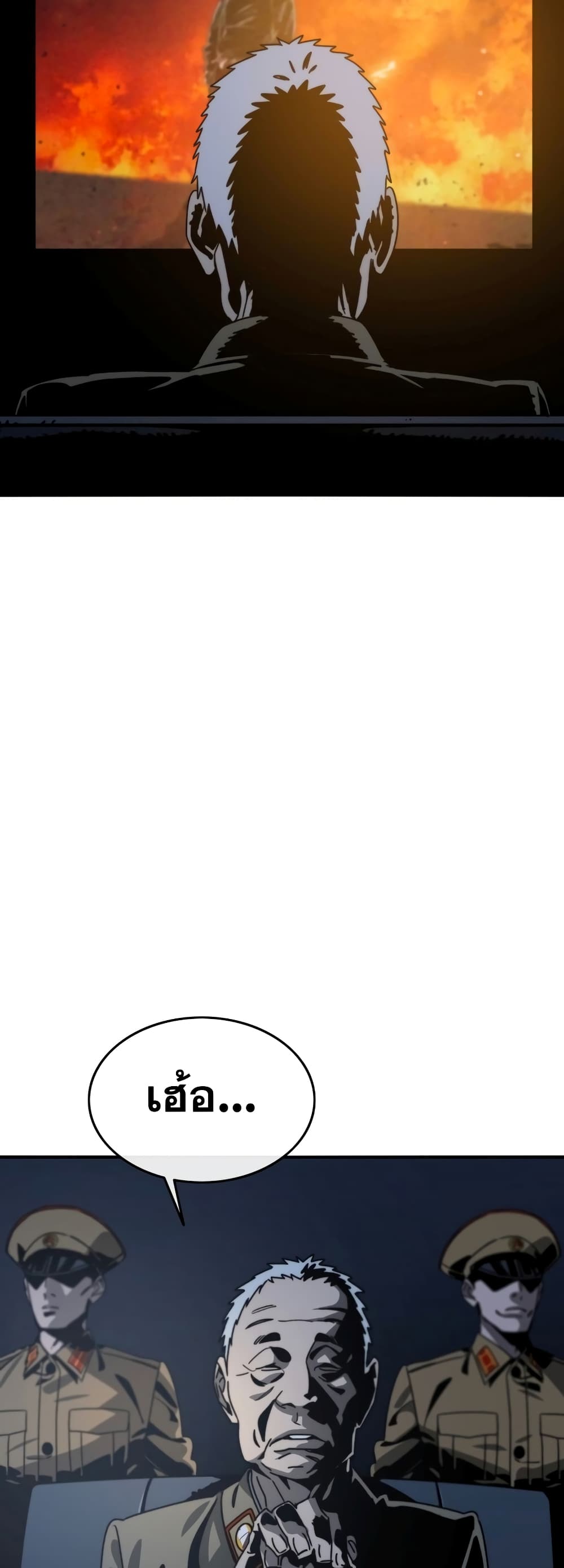 Existence page 6