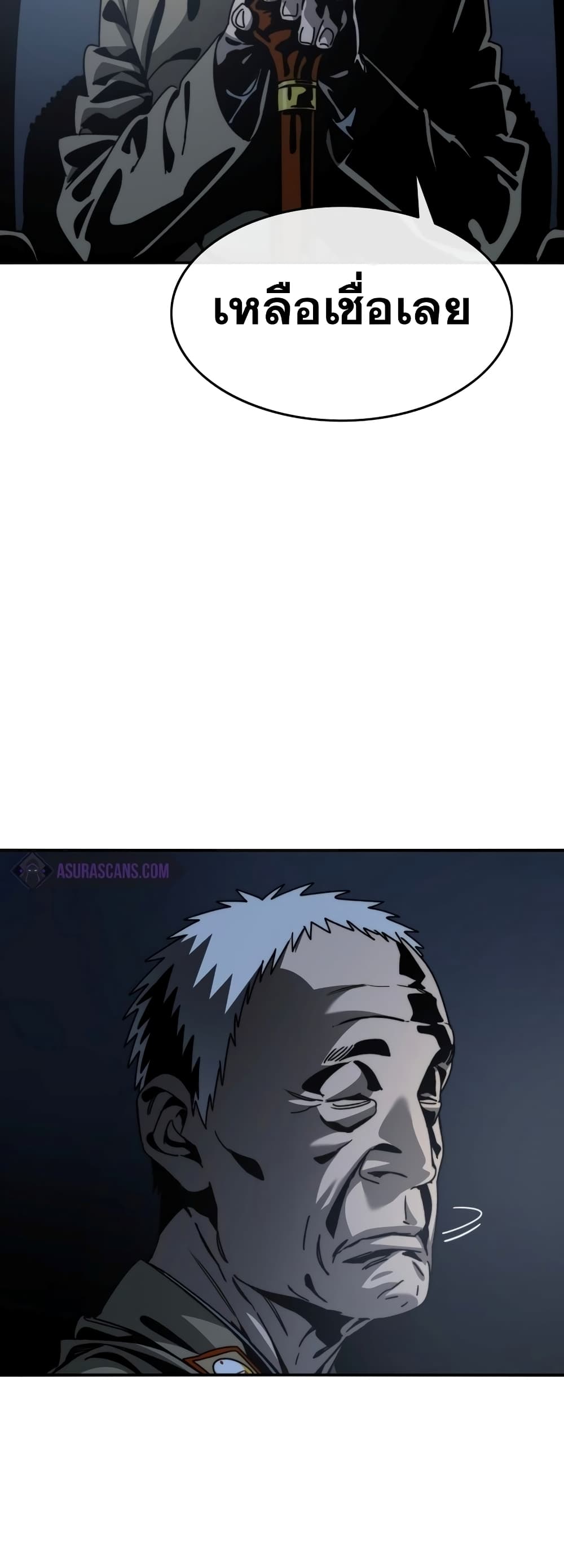 Existence page 7