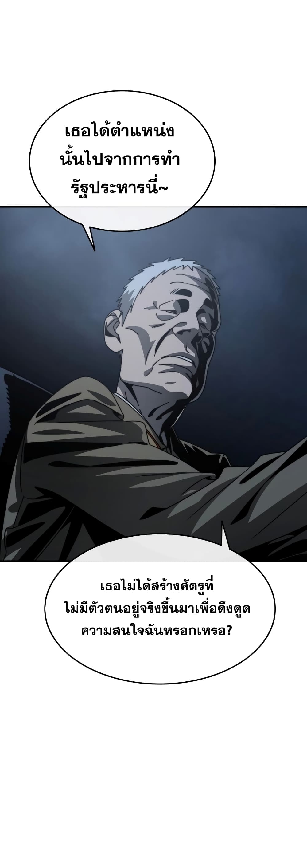 Existence page 15
