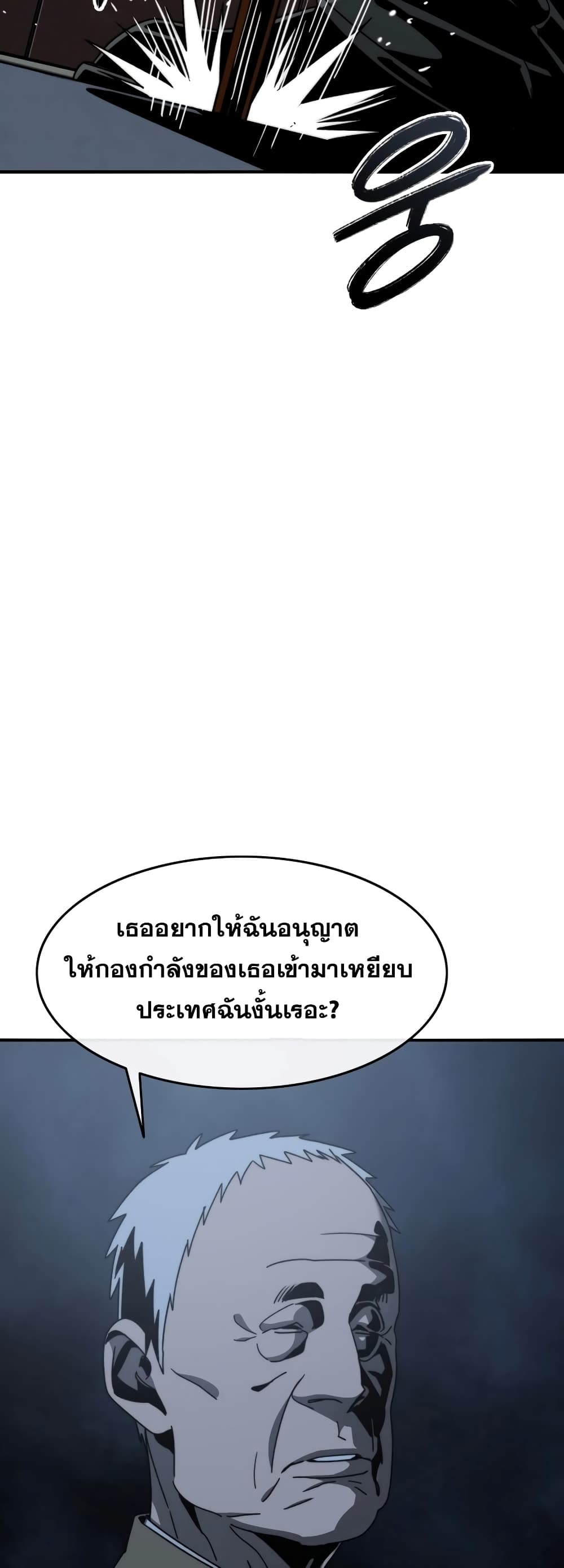 Existence page 25