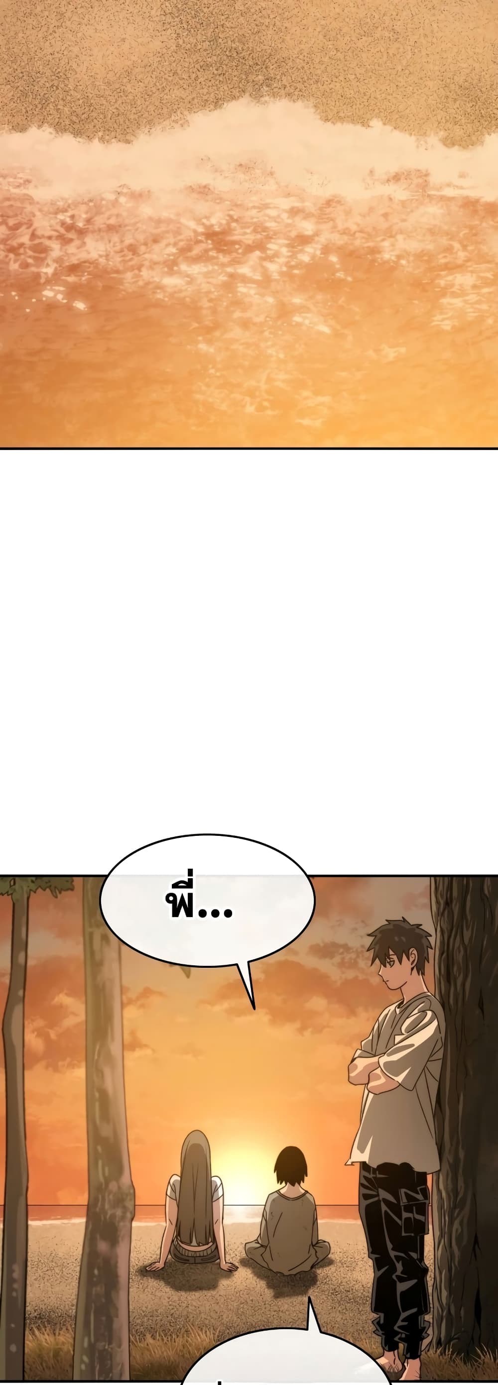 Existence page 37