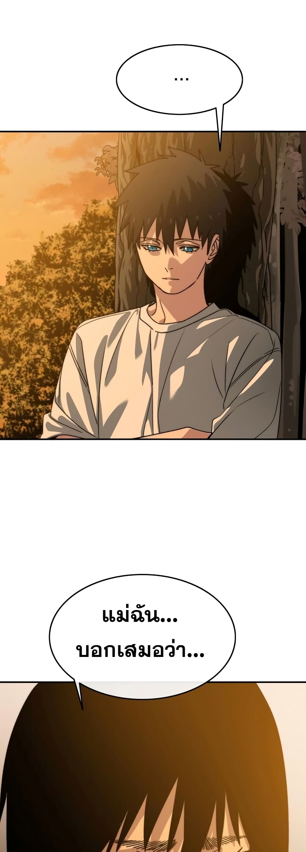 Existence page 41