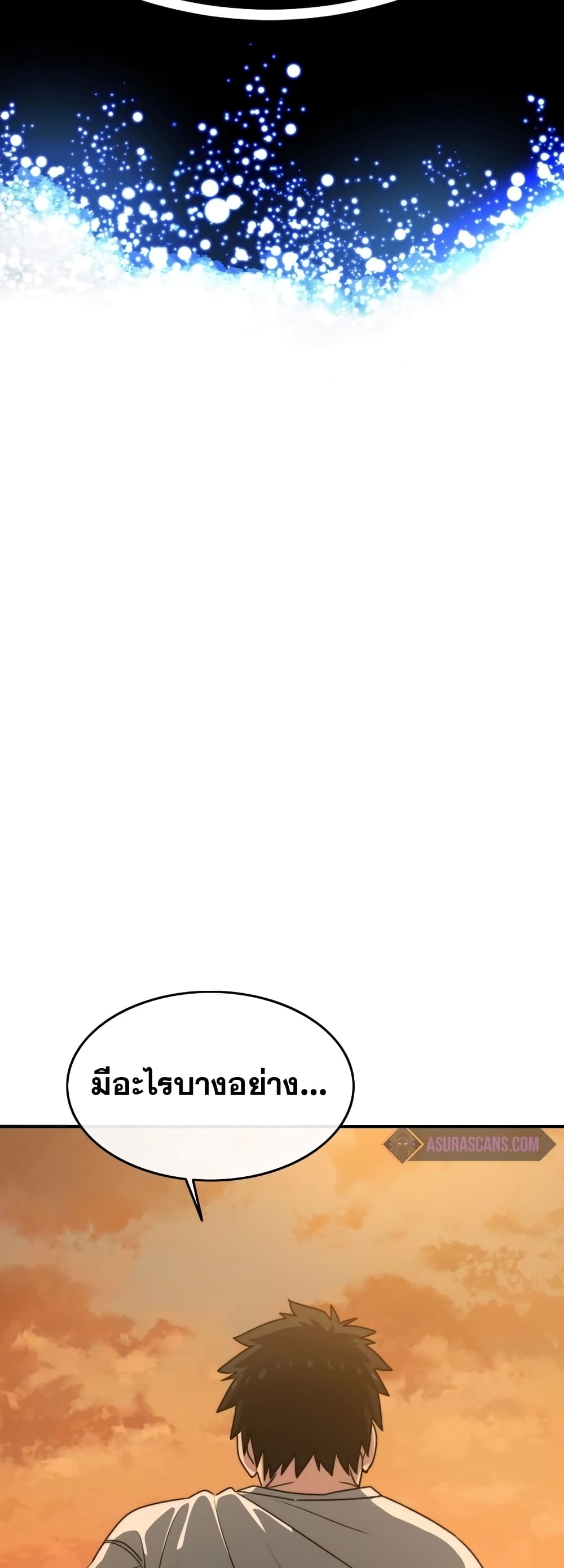 Existence page 56