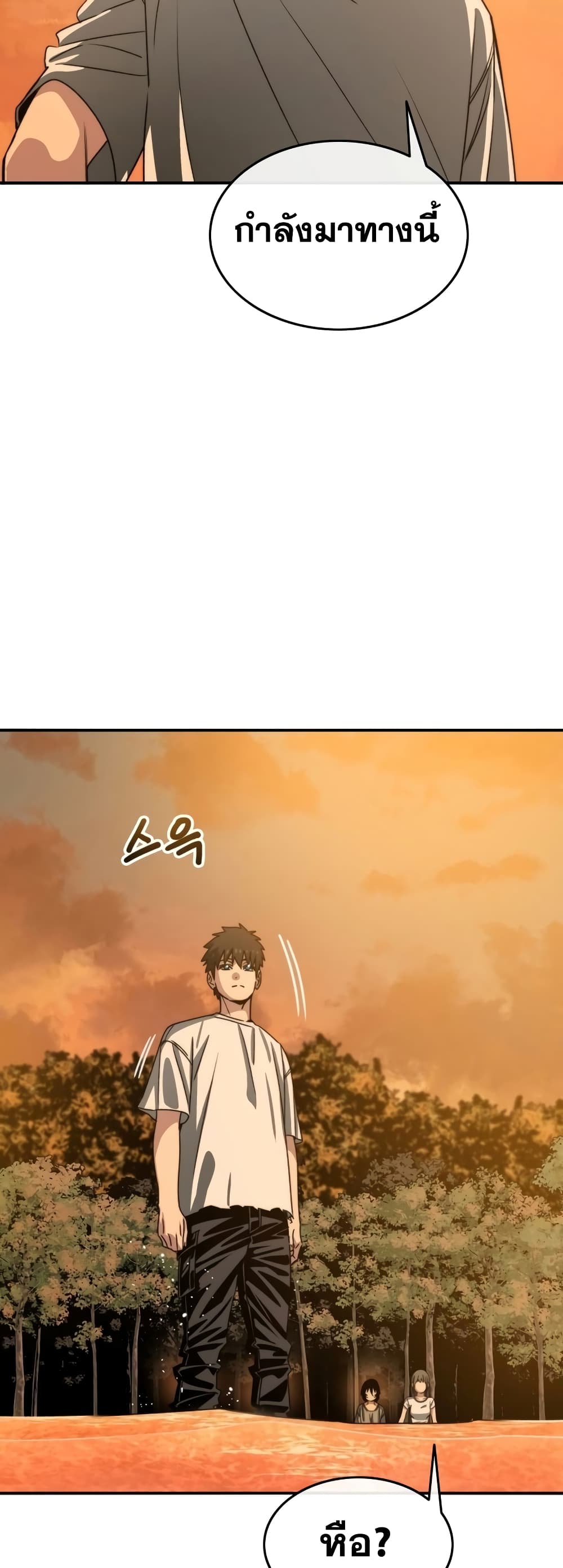 Existence page 57