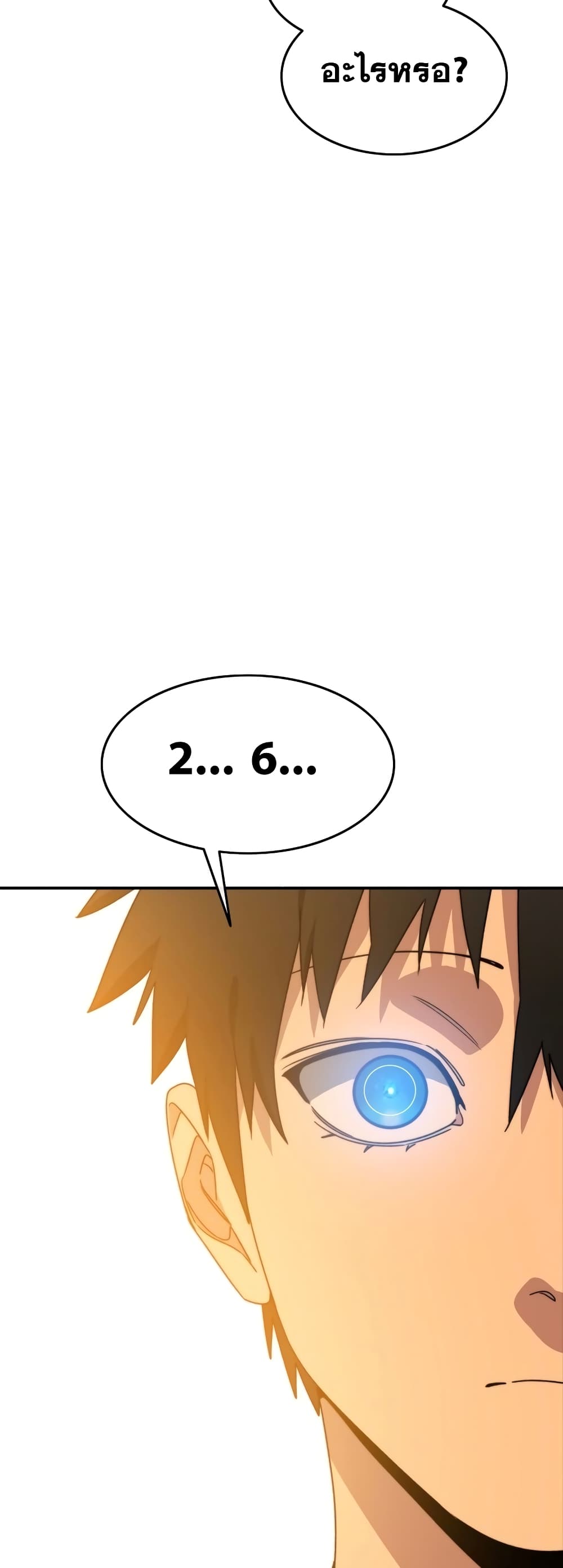 Existence page 58
