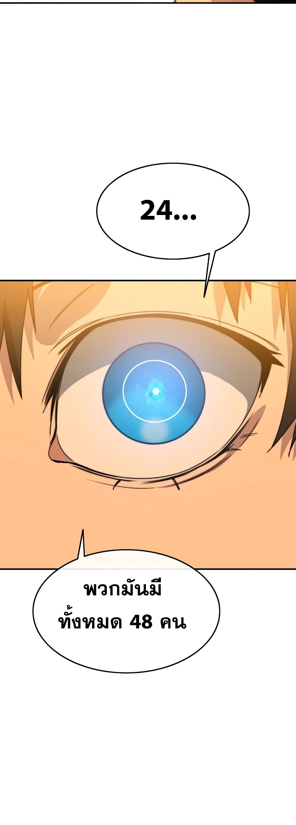 Existence page 59