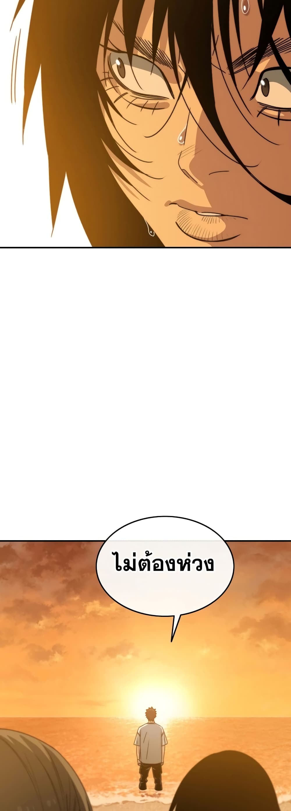 Existence page 65